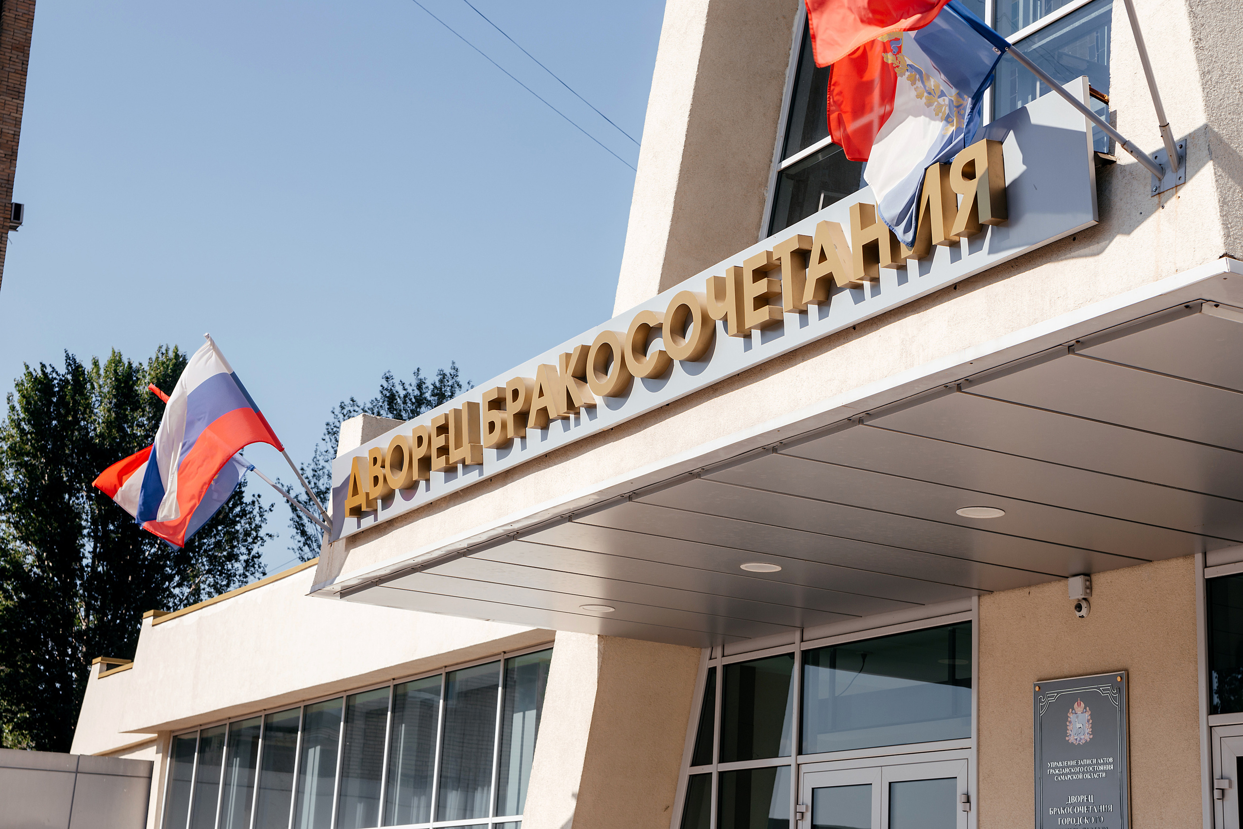 Владислав & Анна. Свадебный и семейный фотограф в Самаре и Тольятти Башкатова Ольга