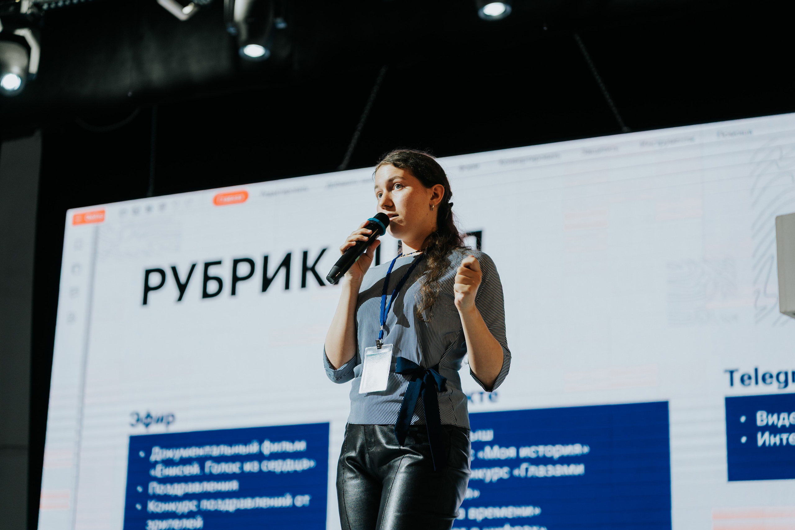 Фестиваль «ЯРПИАР 2025». Репортажный фотограф Красноярск