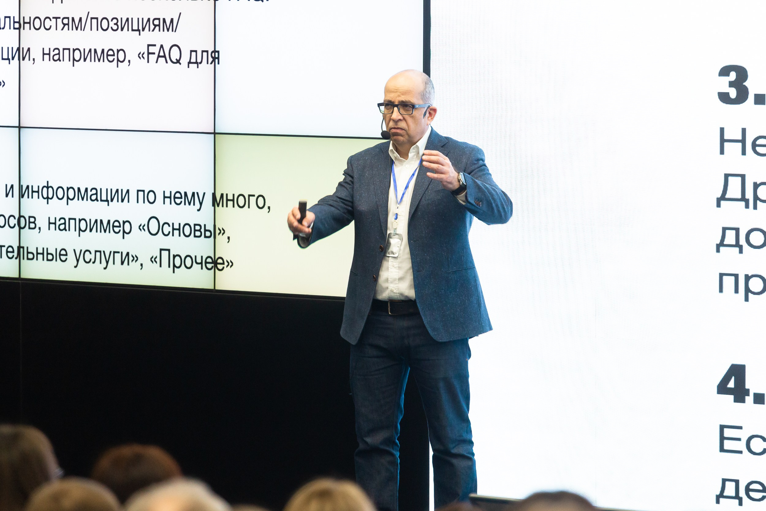 Крупные конференции