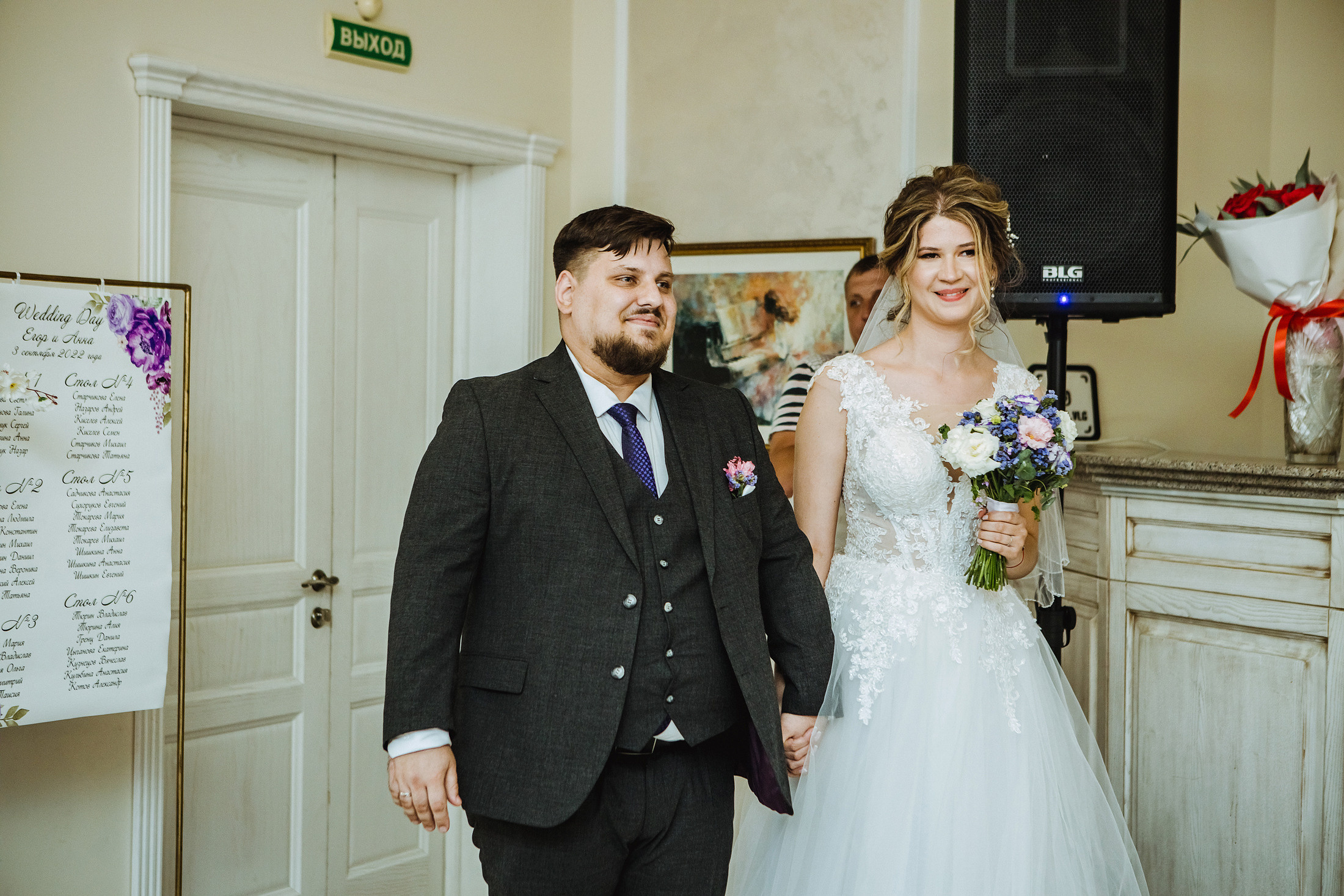 Анна и Егор. Фотографы в городе Волгограде — Людмила Агеева и Алексей Околелов