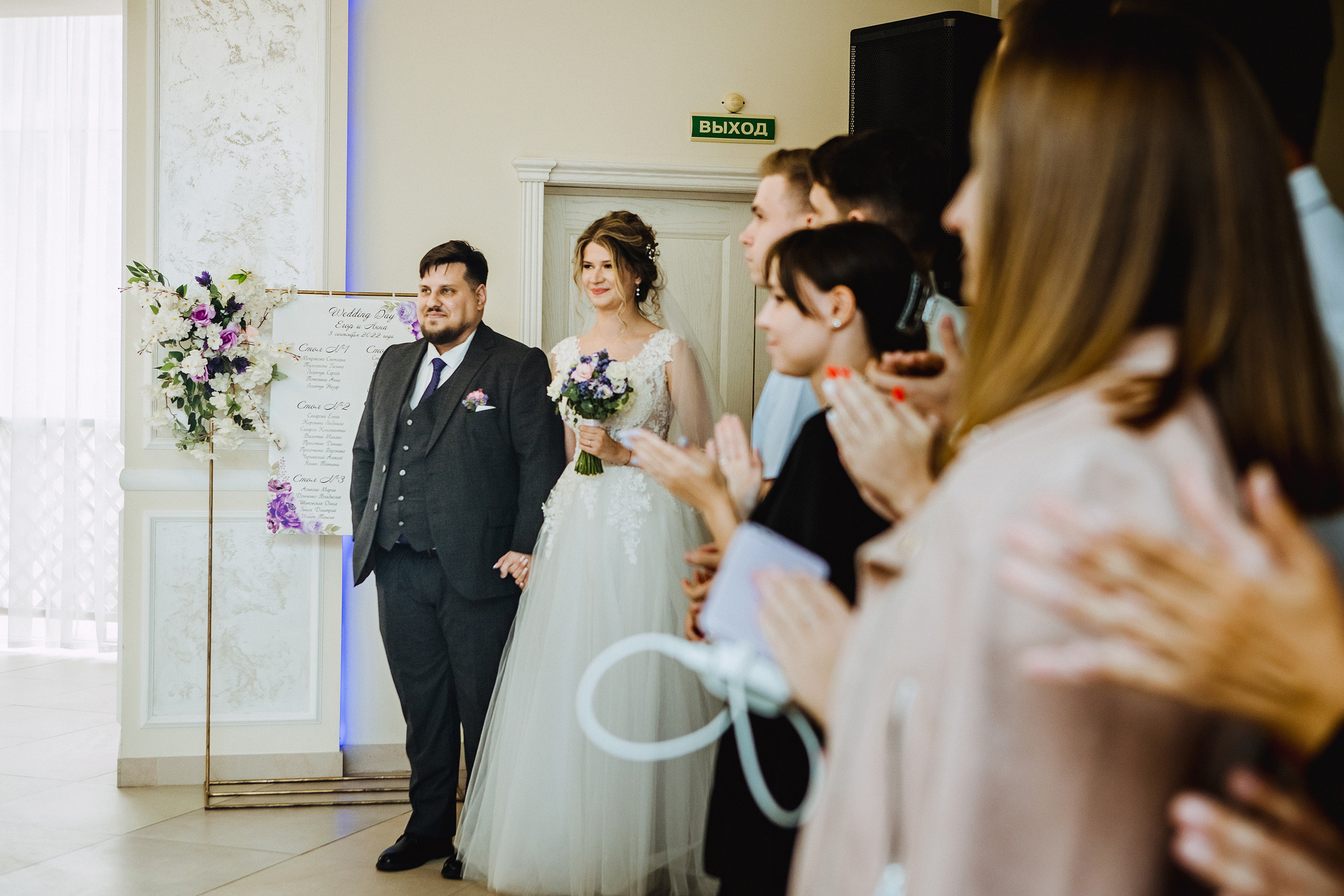 Анна и Егор. Фотографы в городе Волгограде — Людмила Агеева и Алексей Околелов