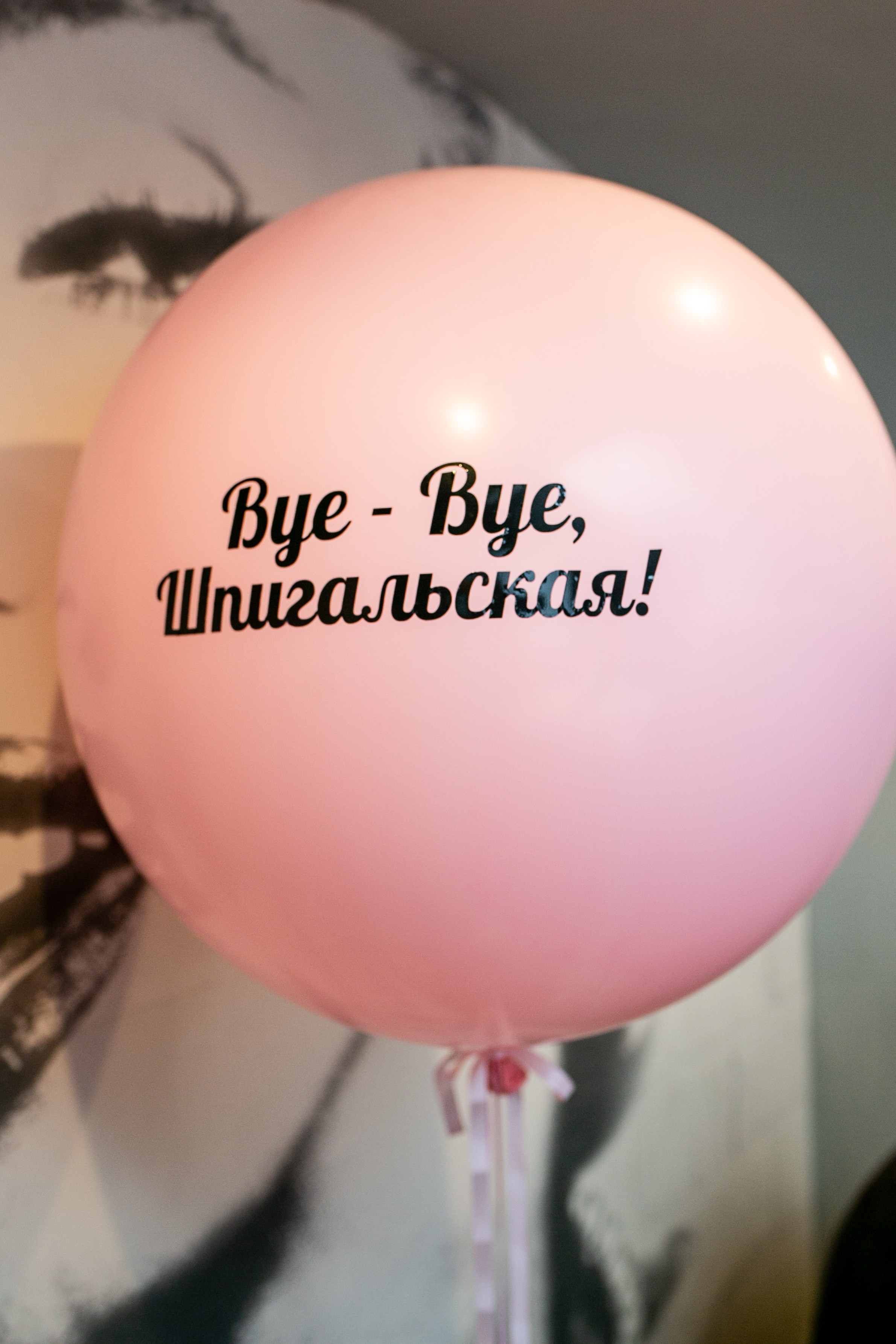 Девичник Александра. Фотограф в Новосибирске Ася Зверева