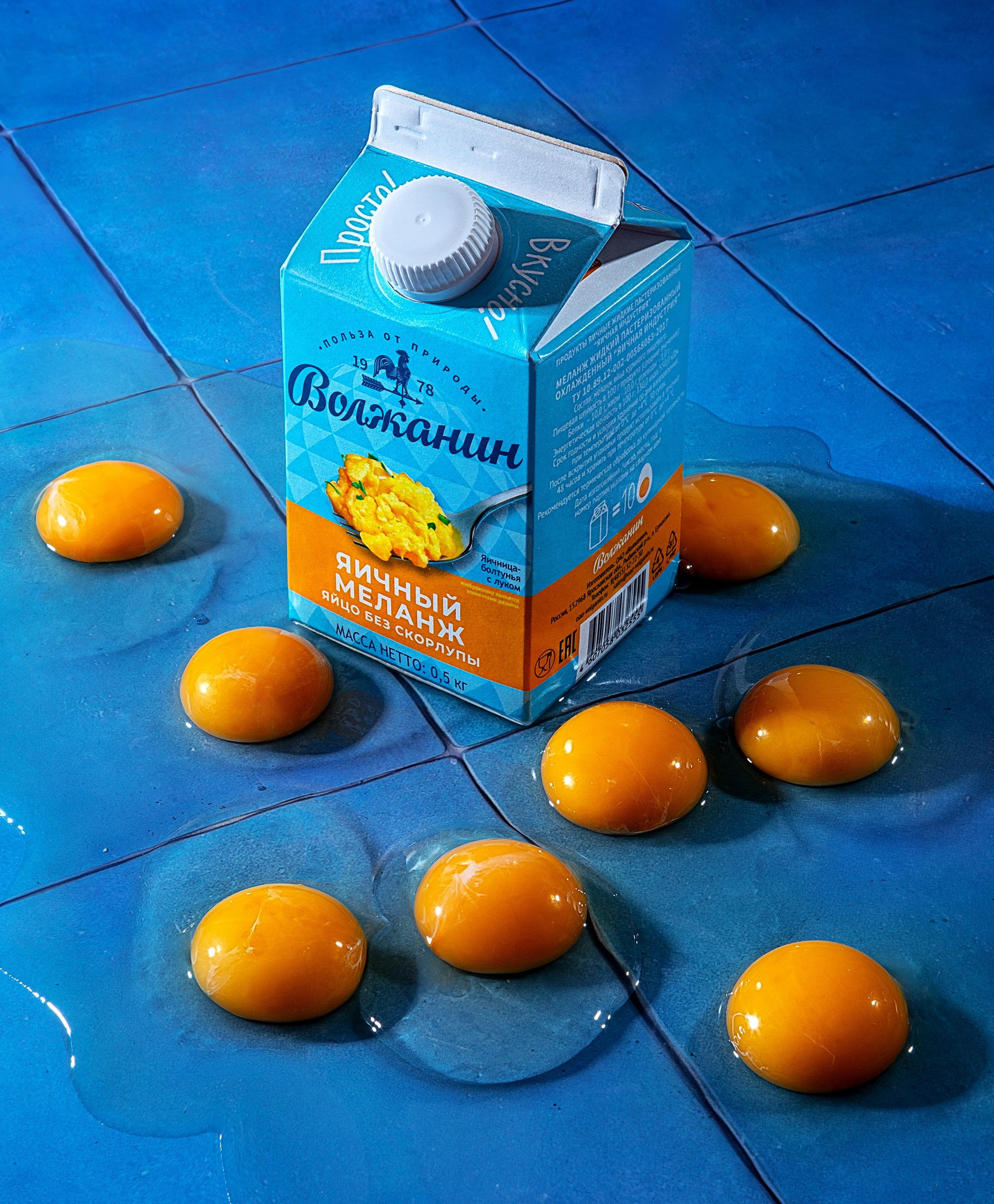 Рекламная фотосъемка.