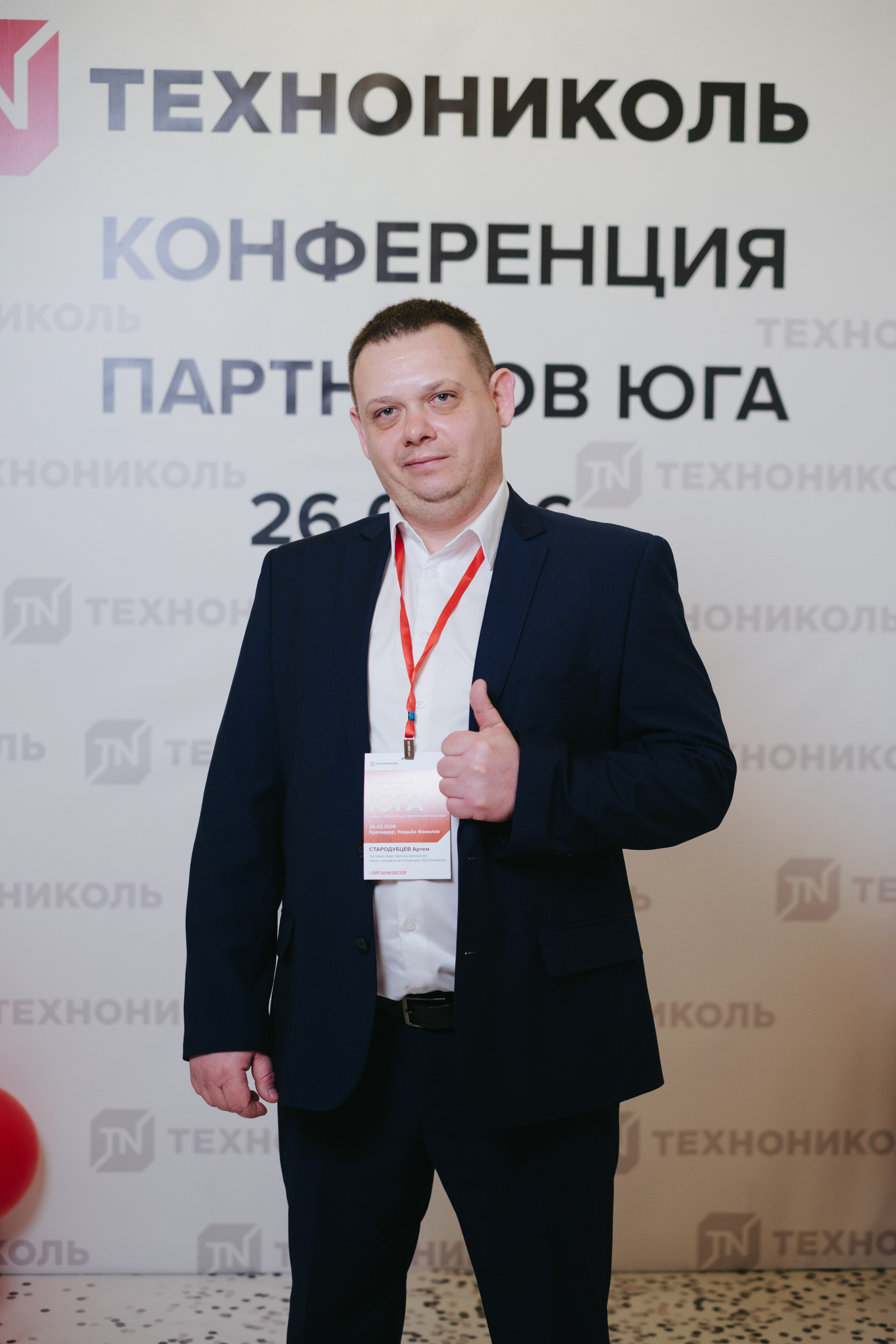 ТЕХНОНИКОЛЬ | КОНФЕРЕНЦИЯ ПАРТНЕРОВ ЮГА. Свадебный фотограф Денис Ожигин в Краснодаре и крае. Эмоциональная и стильная съемка вашего дня