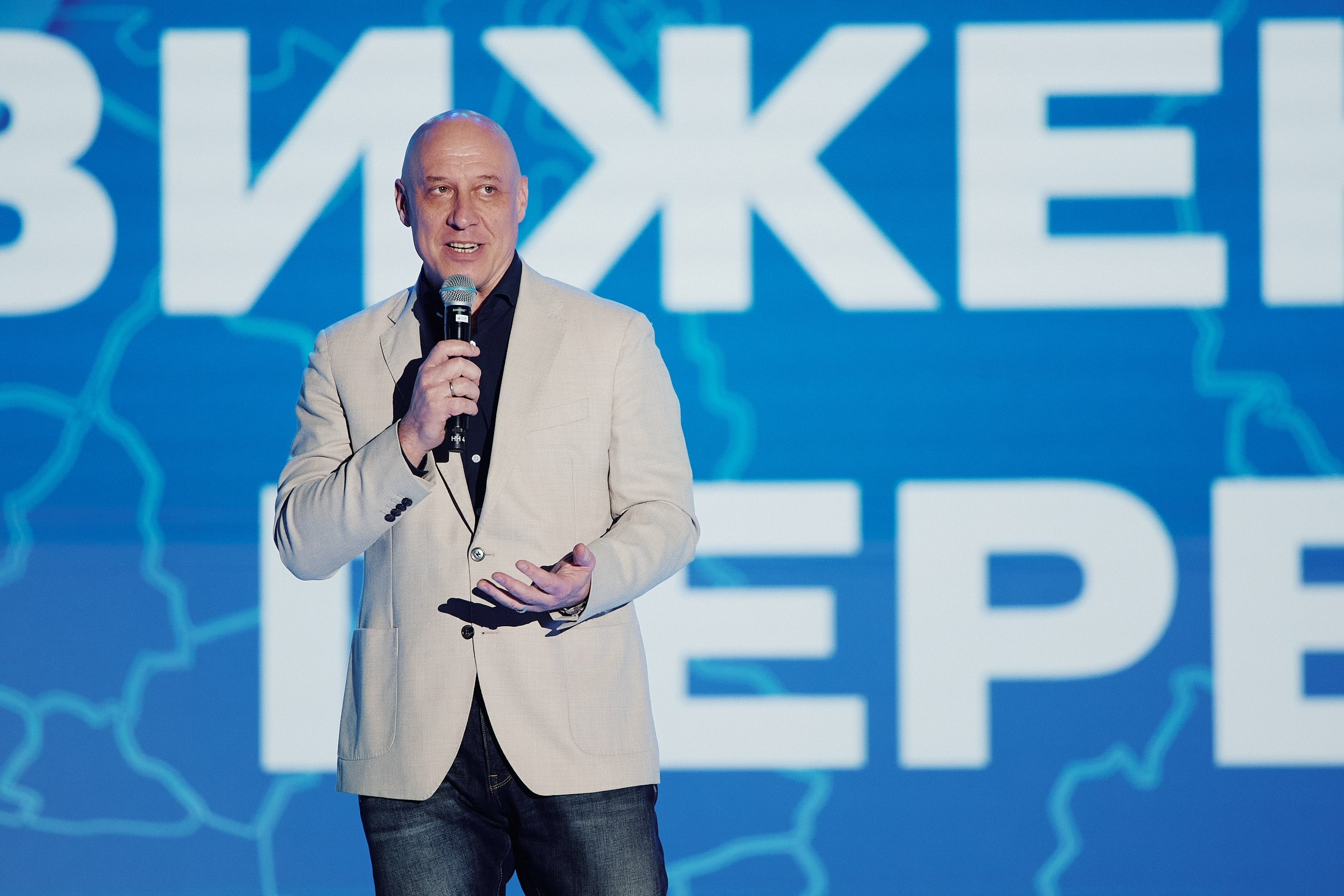 4 Съезд Движения Первых. Репортажная съемка в Москве