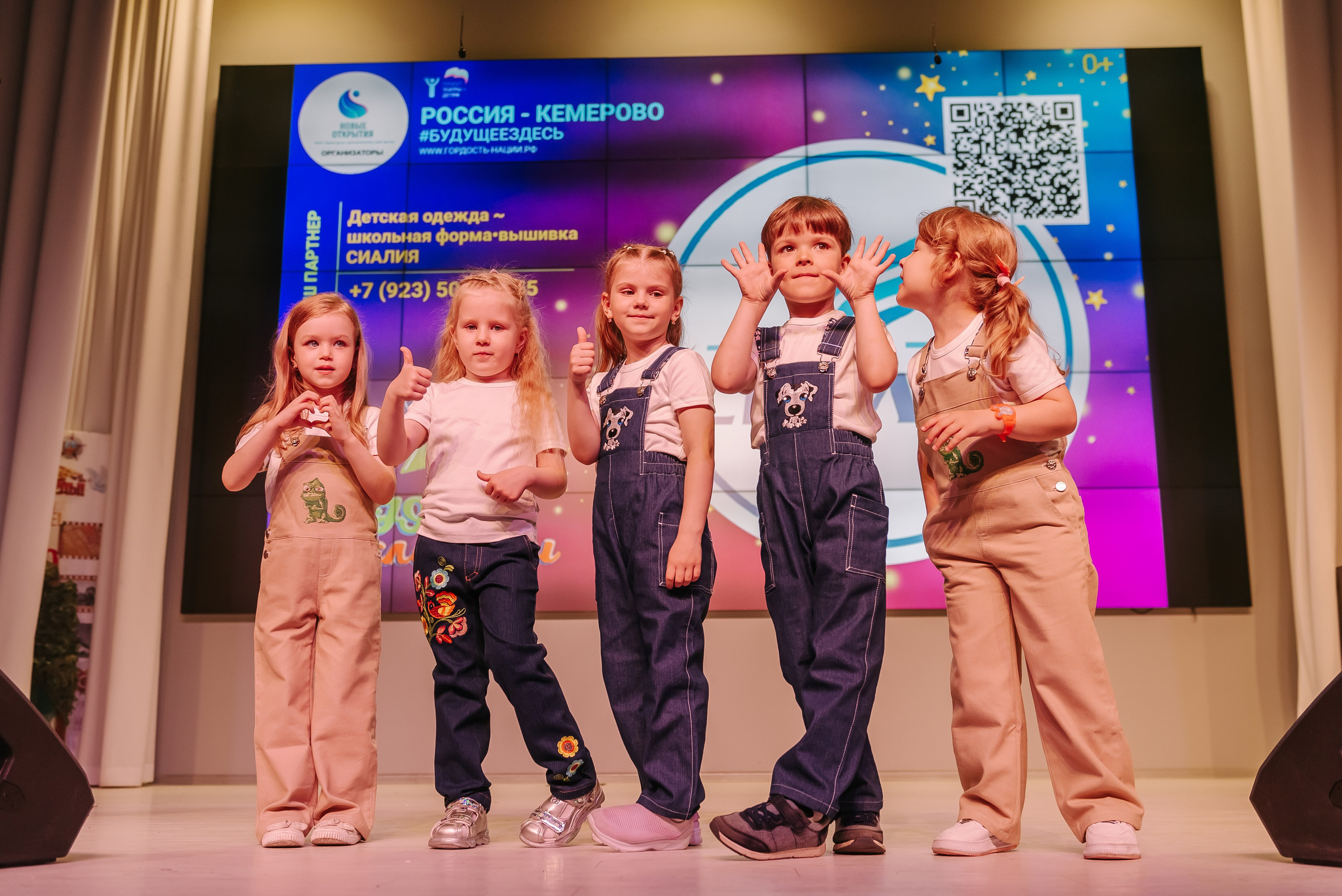 Юные Таланты России 2024. Детский фотограф, семейный фотограф и репортажи в Кемерово