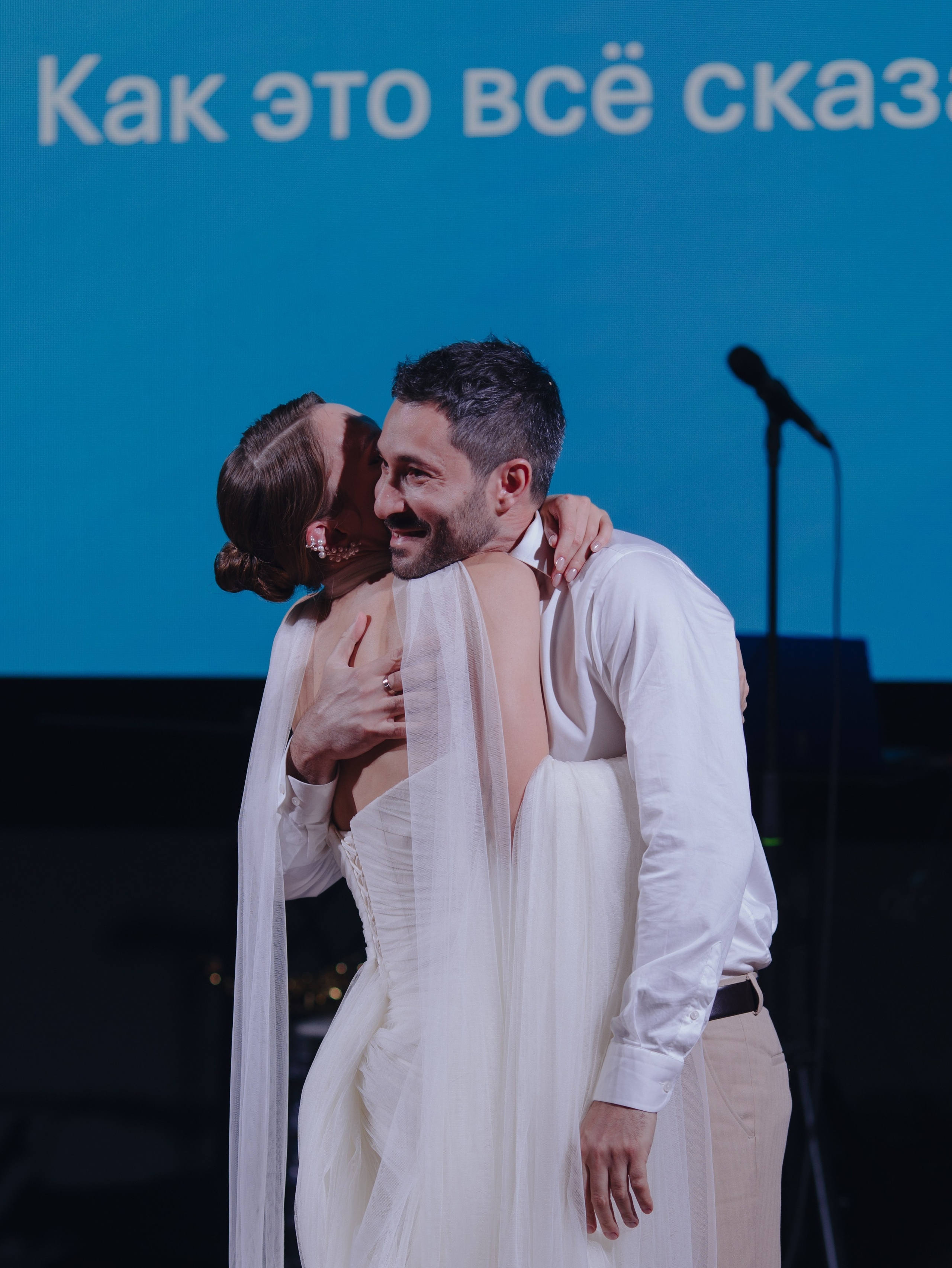 Эмиль да Дарья. Destination wedding photographer Mary Korenchuk