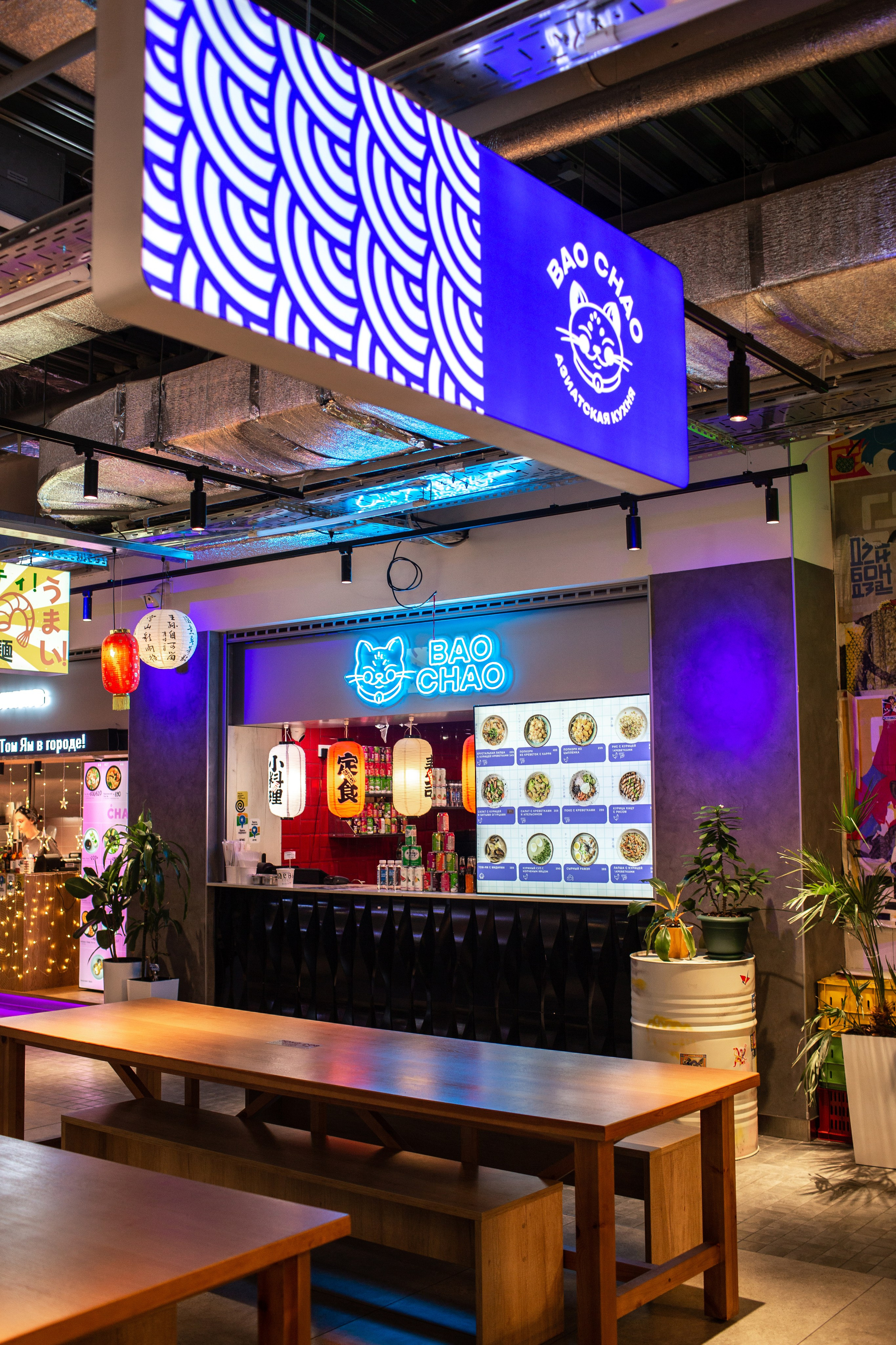 Рекламная фотосъемка для корнера «Bao Chao». Свадебный фотограф Кирилл Белый