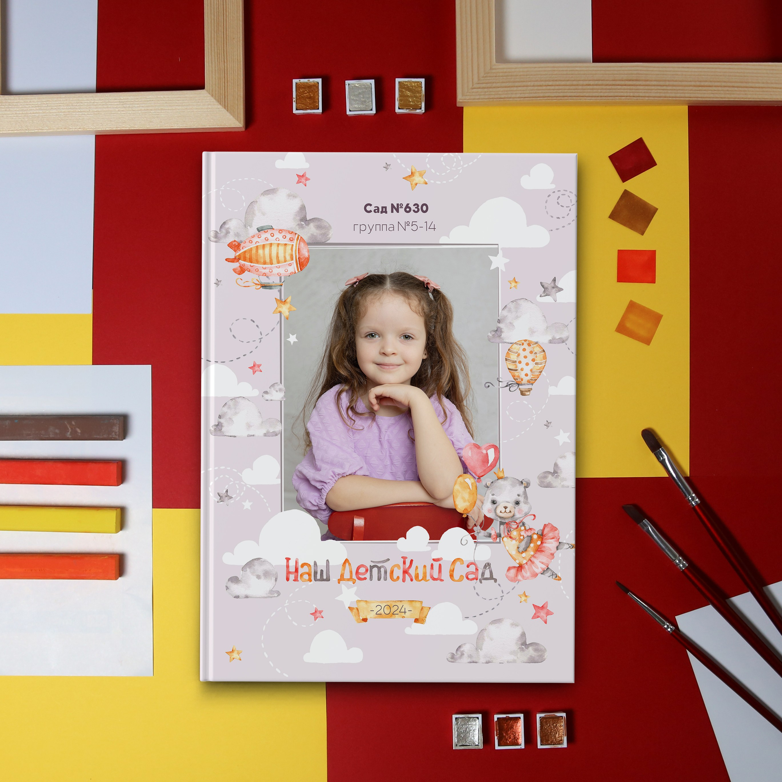 Наполнение и цены на альбомы по ссылке https://school-pages.ru/detskiy-sad-1#section-10687404