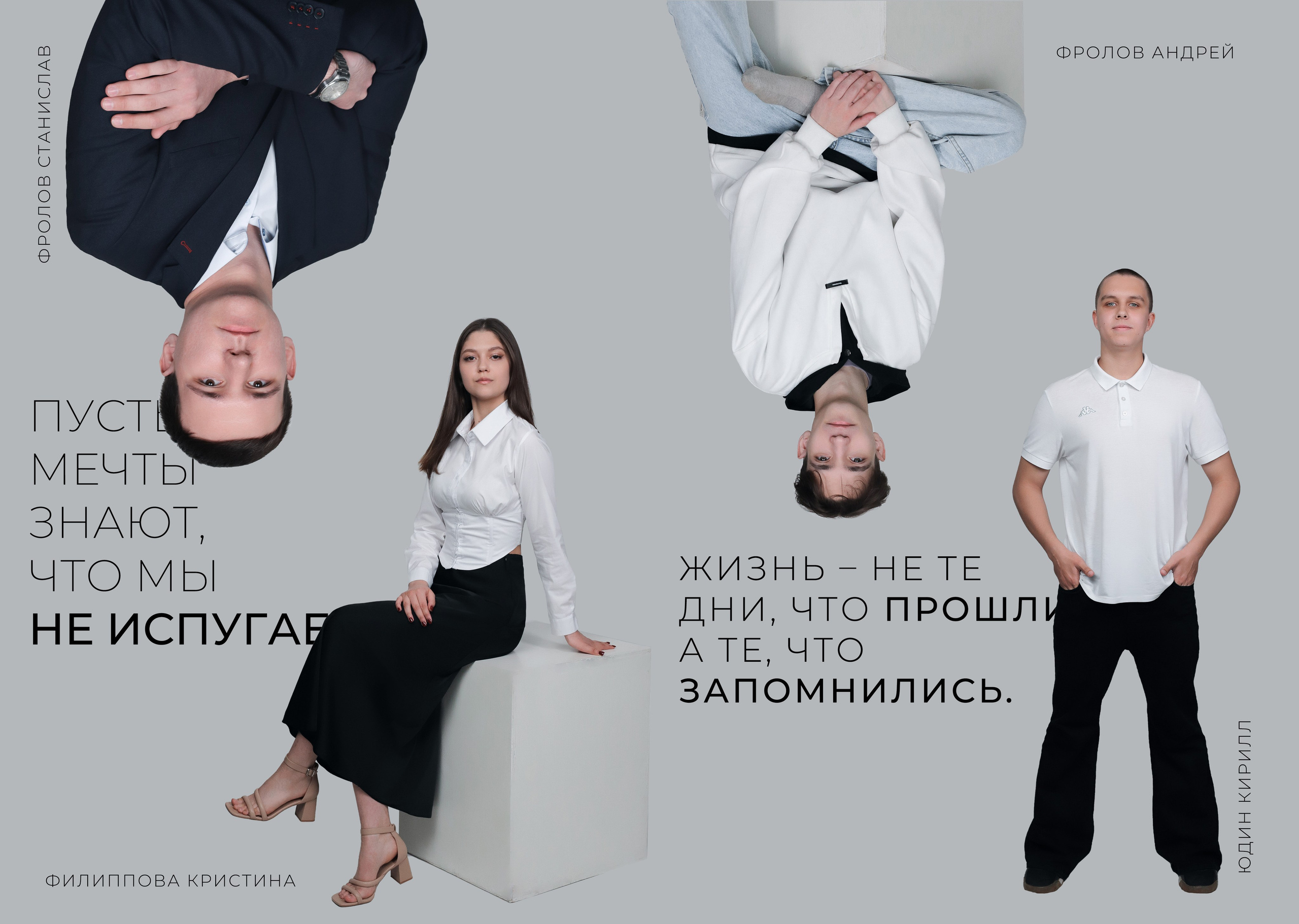 Выпускные альбомы и папки. Свадебный фотограф Волгоград, Волжский