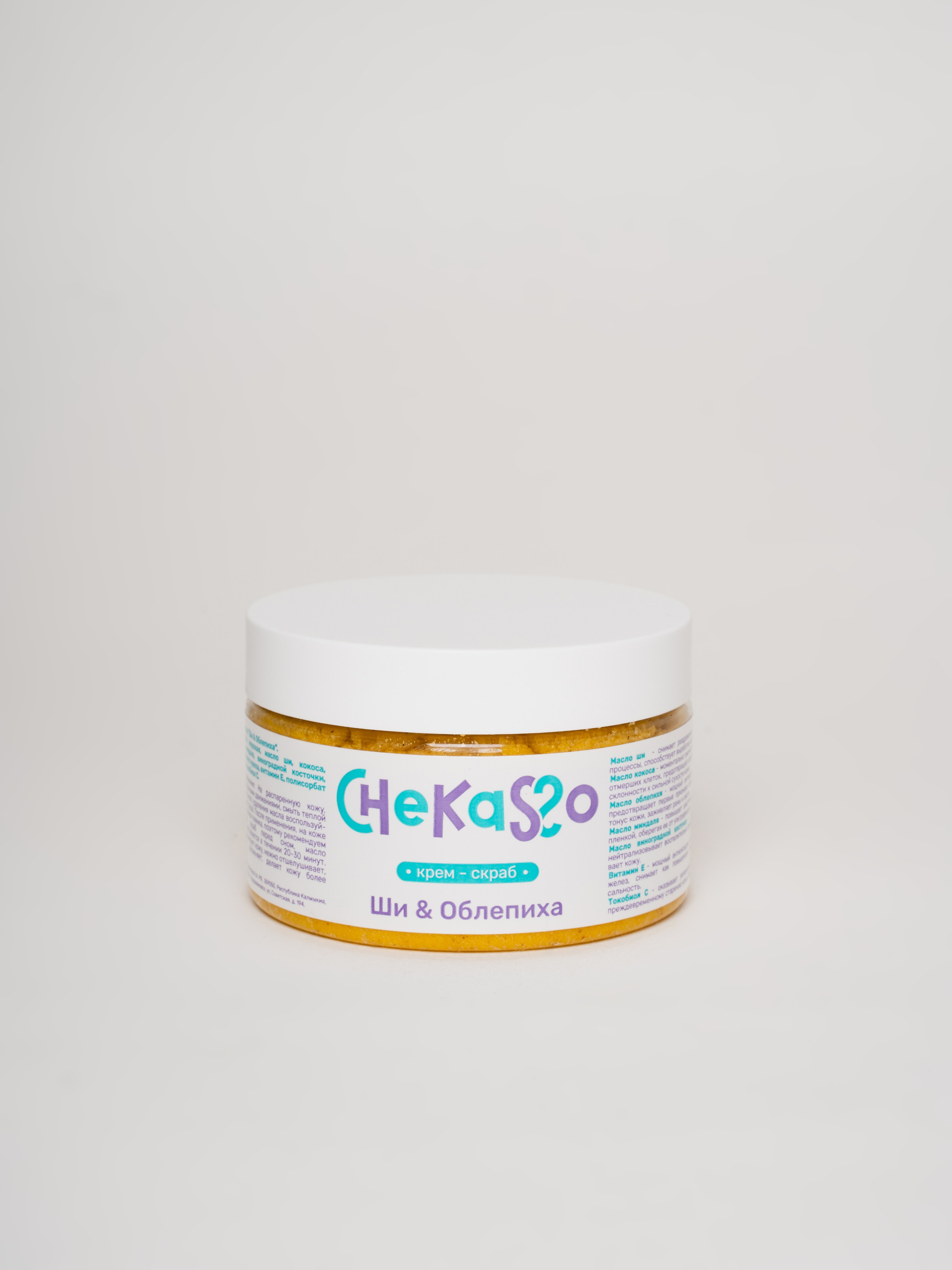 На белом фоне для каталогов. Фотограф и видеограф в Тольятти, Самаре Дёмина Мария