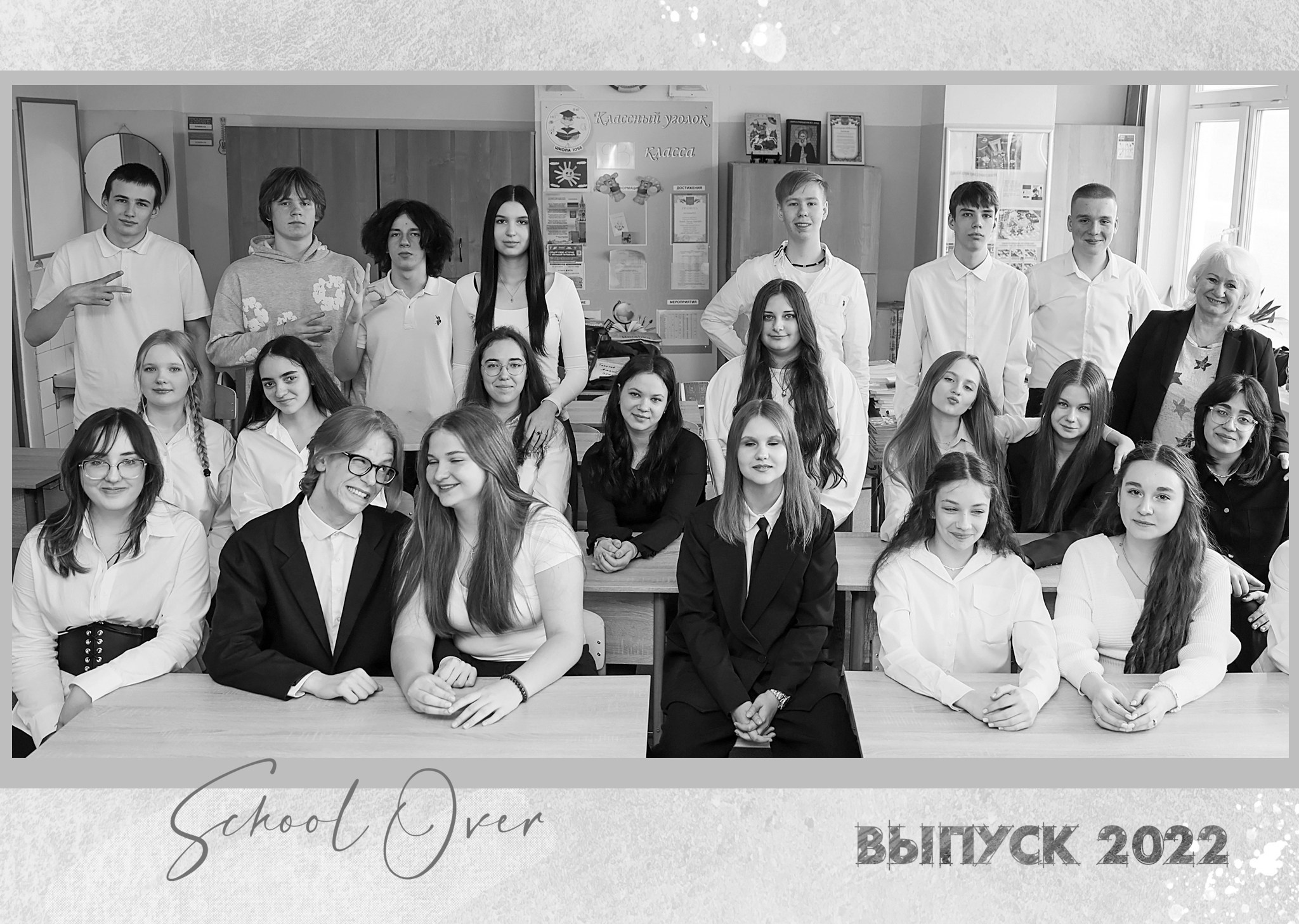 Фотокнига для старшеклассников. Детский, школьный и семейный фотограф Инесса Никитина