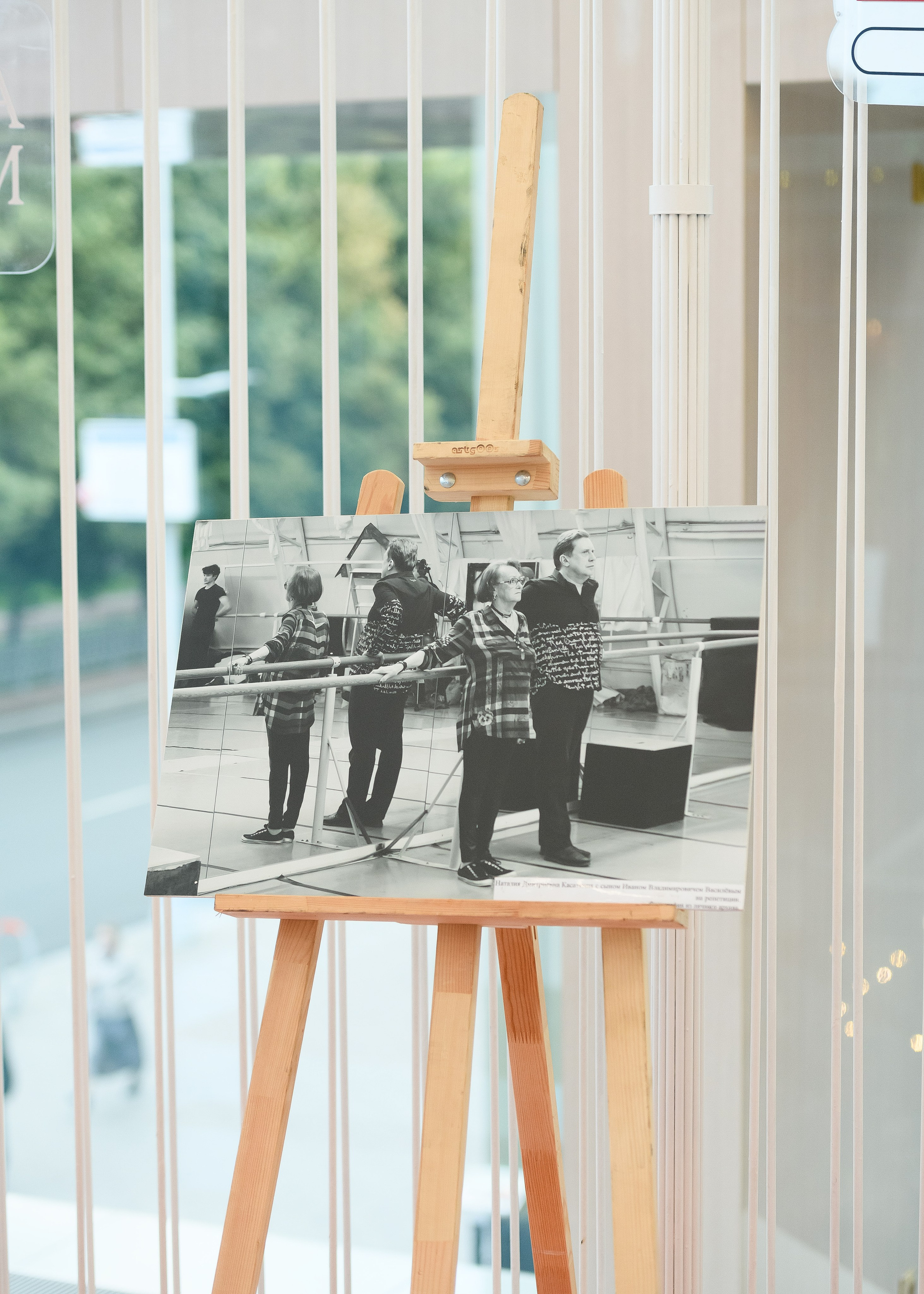 Балет «Сотворение Мира» Театр классического балета