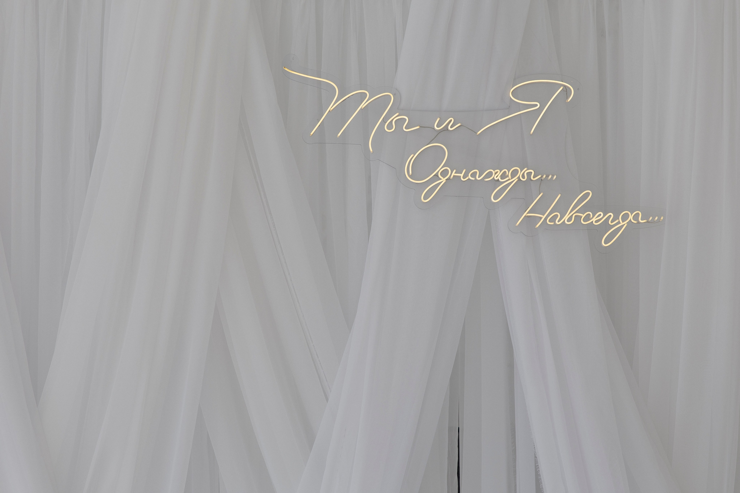 Ирина и Виталий. Свадебный фотограф Курск Максим Ноздрачев