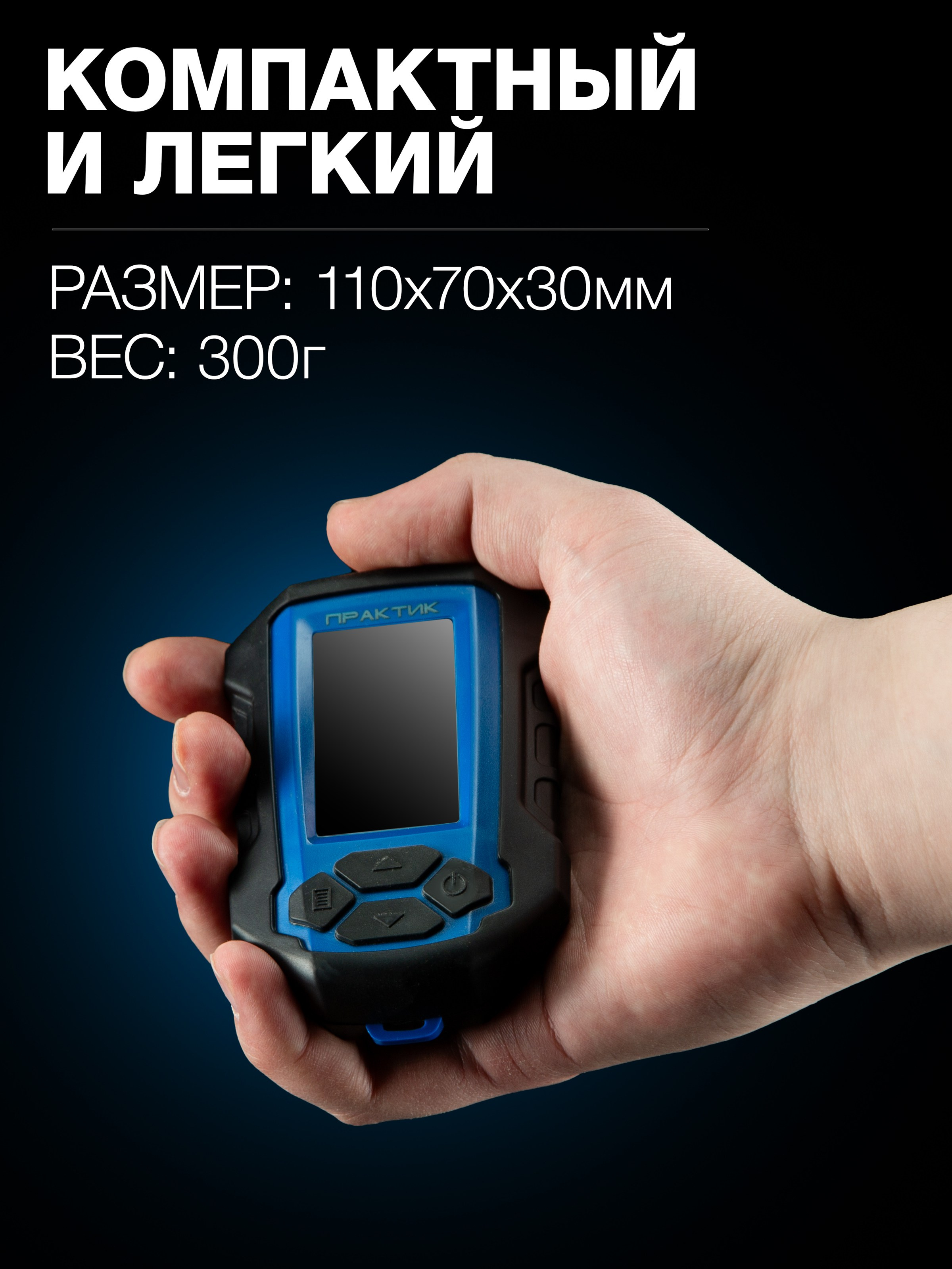 Эхолот. Kurochka.production фото и видео для бизнеса в Москве