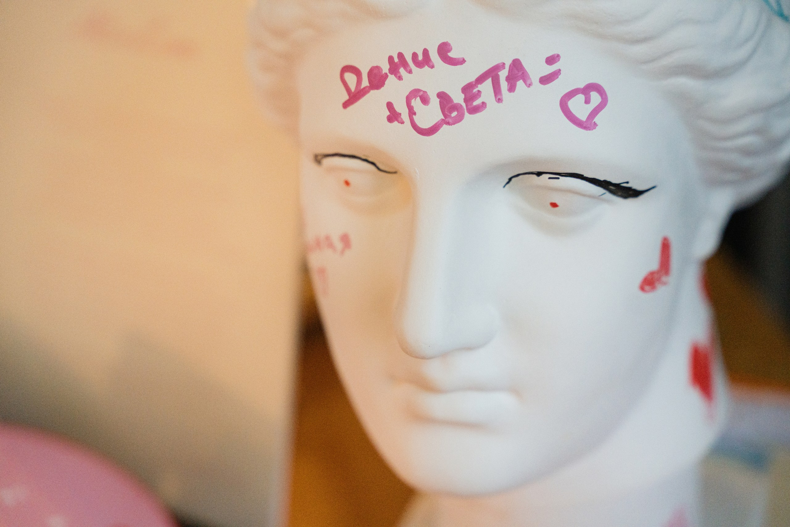 «Красиво быть СЧАСТЛИВЫМИ». Фотограф Томск, Новосибирск Влад Свириденко