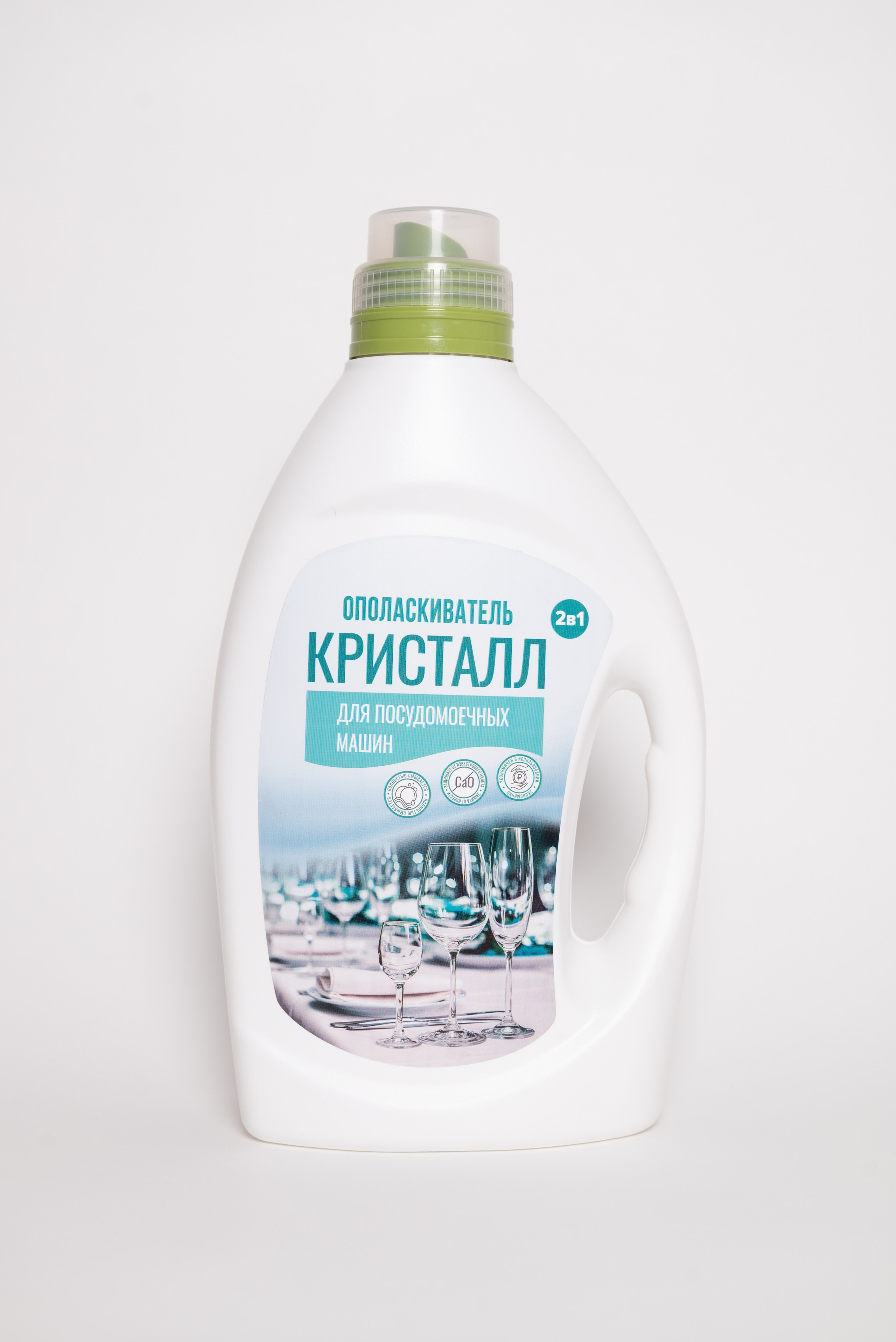 Бытовая химия (съемка для маркетплейсов). Фотограф Москва Настя Профотовна. Репортажные, свадебные и контент фотосессии