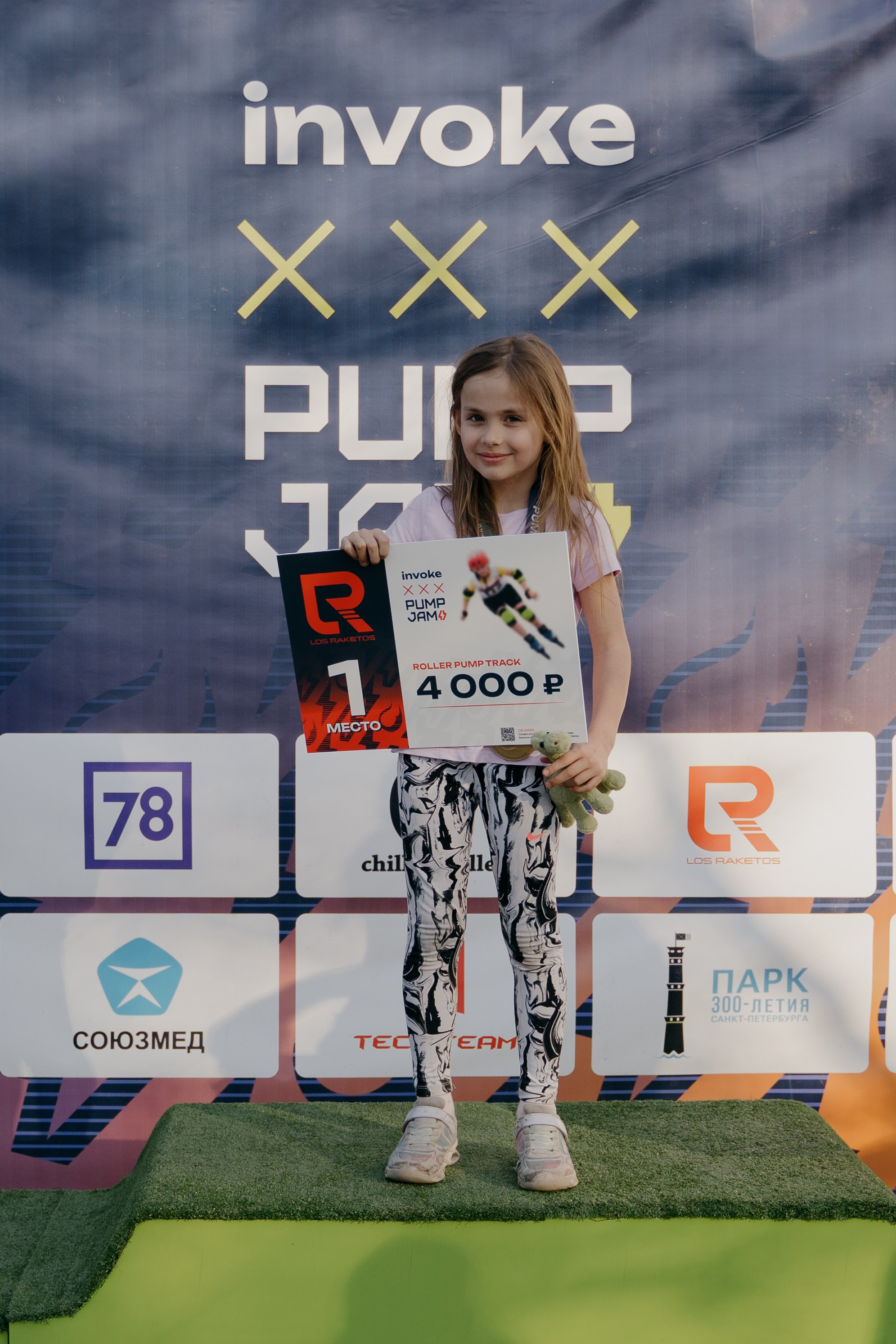 INVOKE PUMP JAM 17–19 мая 2024 СПБ Парк 300 летия. Свадебный и семейный фотограф в Санкт-Петербурге Дмитрий Панин