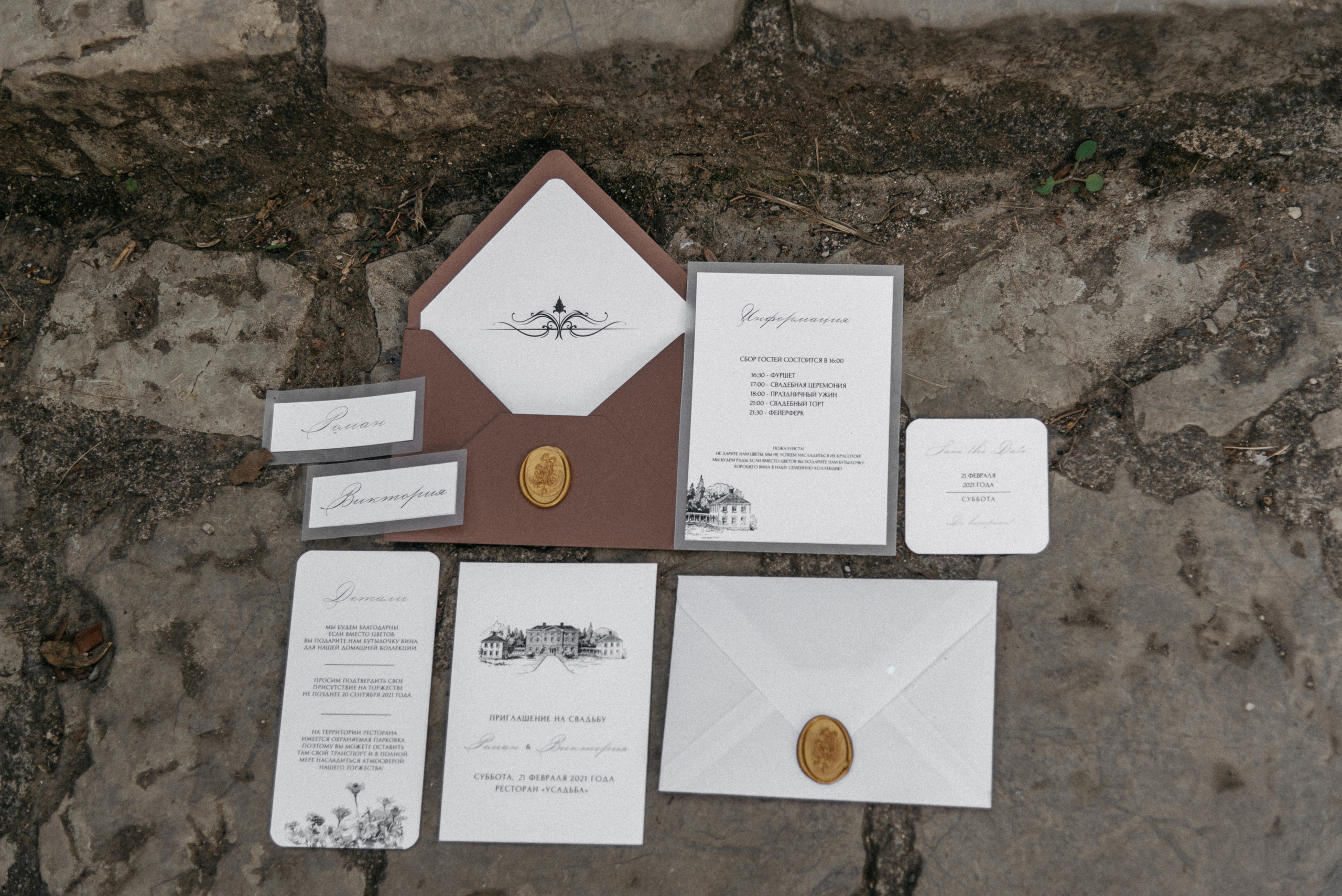 Гагра для двоих. Свадебный фотограф Анна Хочева