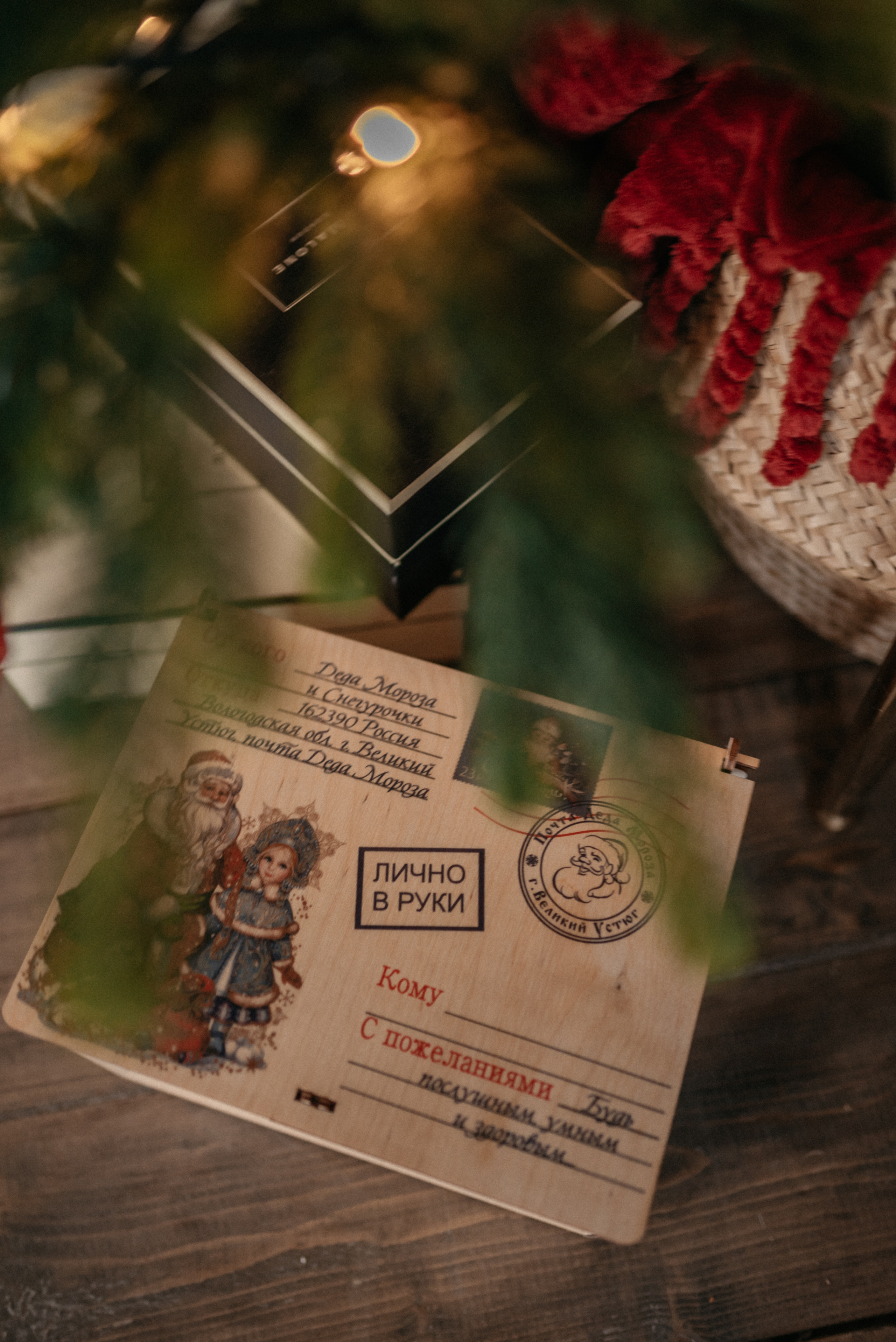 Семейная новогодняя история. Свадебный фотограф Анна Хочева