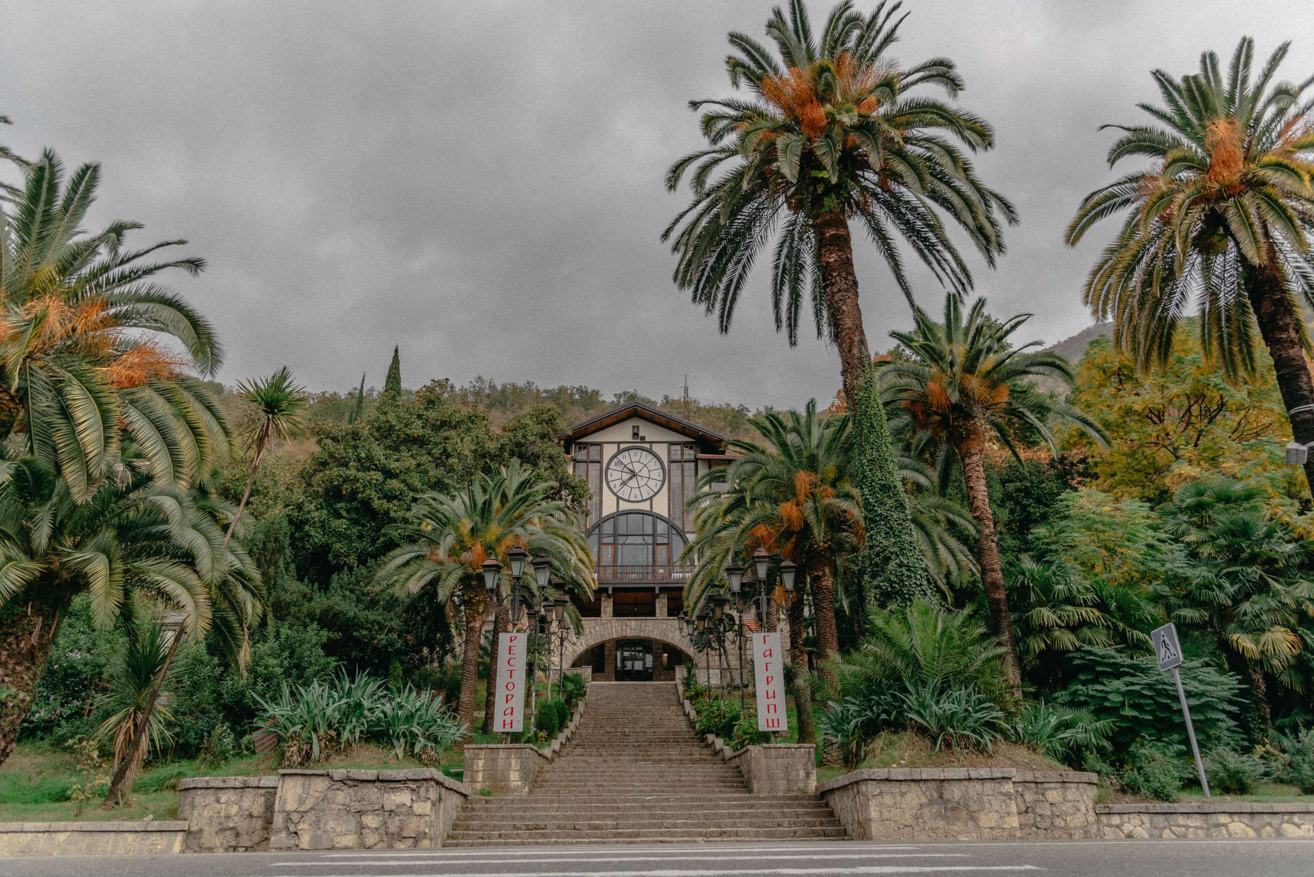 Гагра для двоих. Свадебный фотограф Анна Хочева