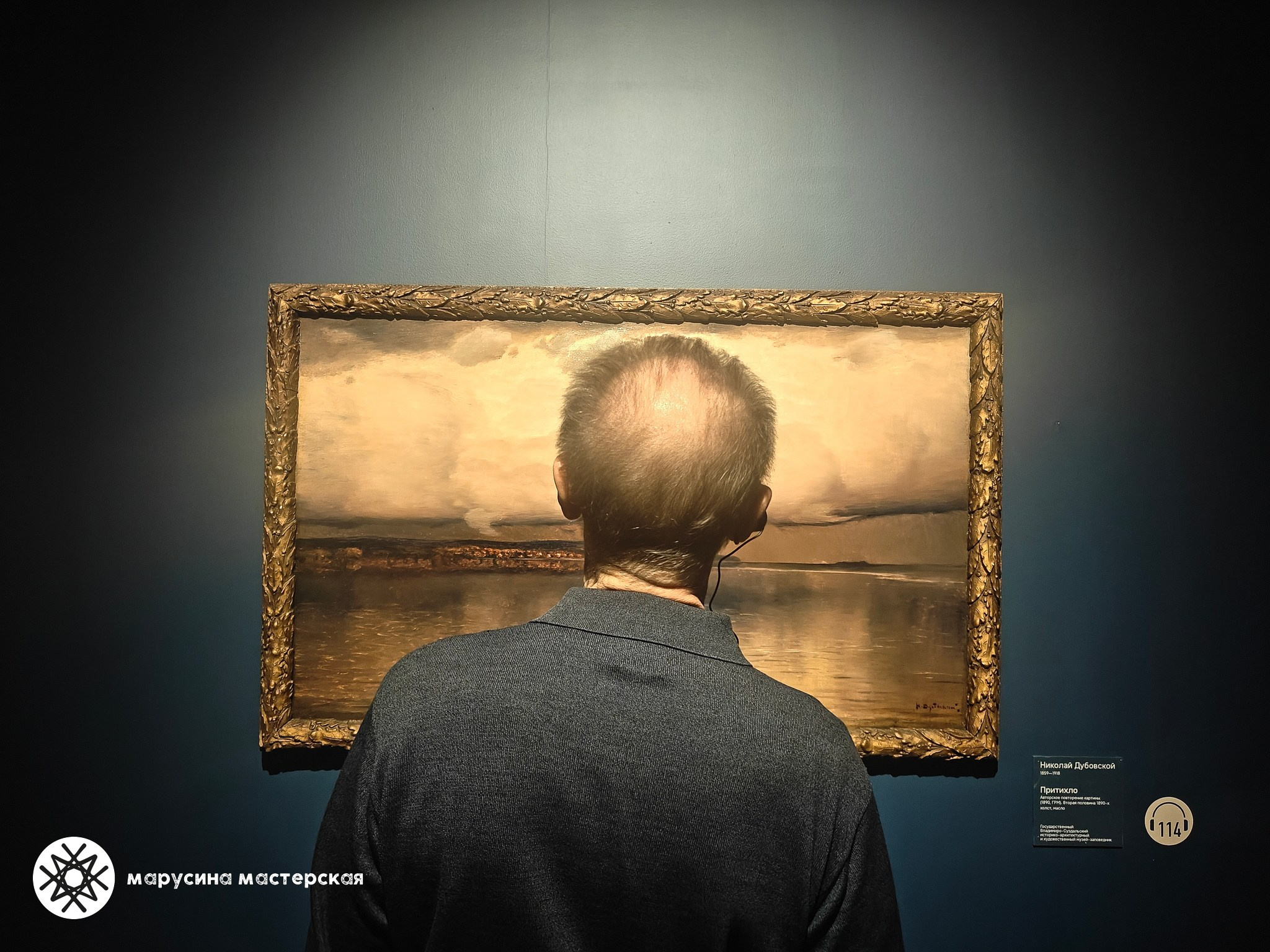 авторская фотография из проекта зимней творческой практики