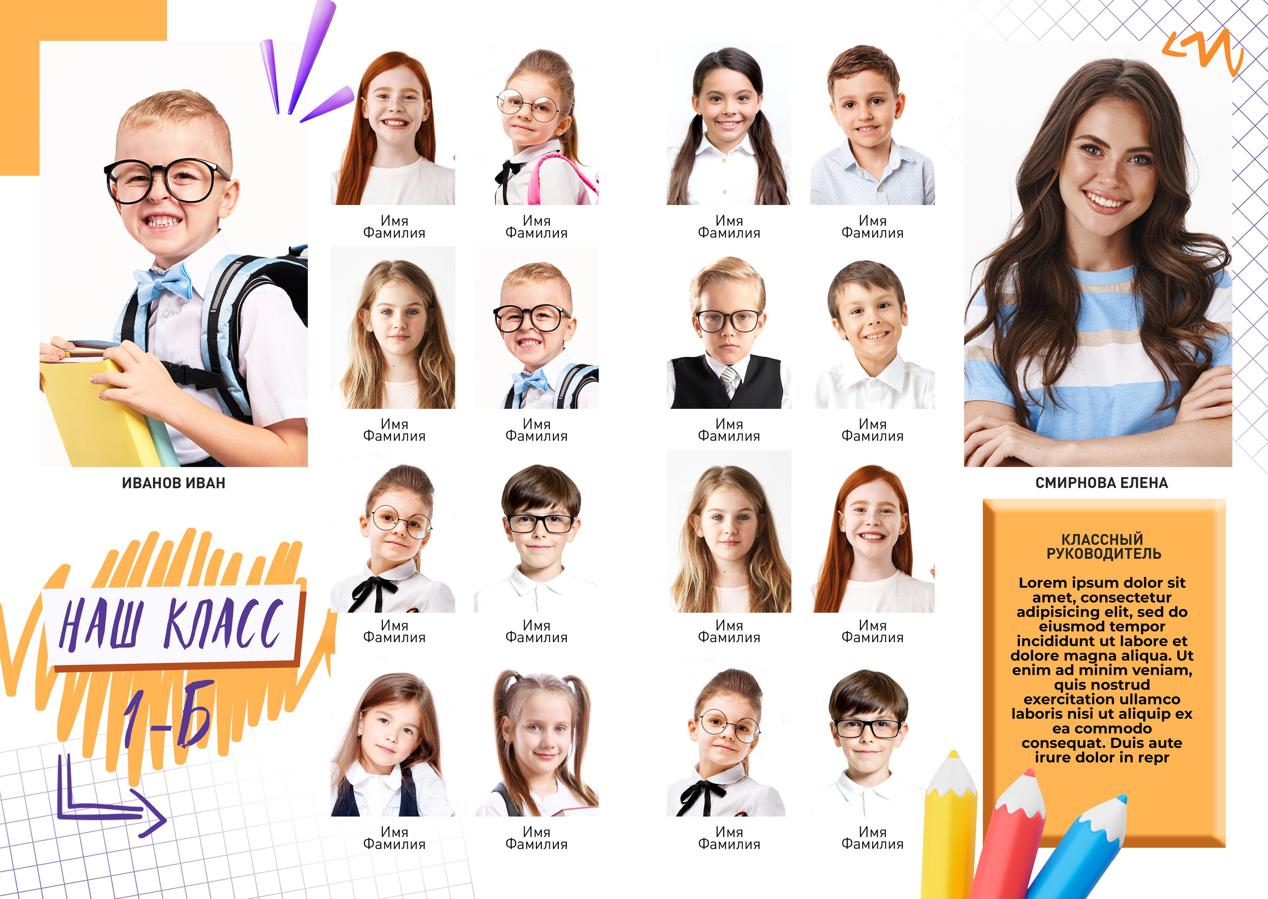 Виньетка + фото 900. Выпускные альбомы Майкоп, Краснодар Елена Золотарева