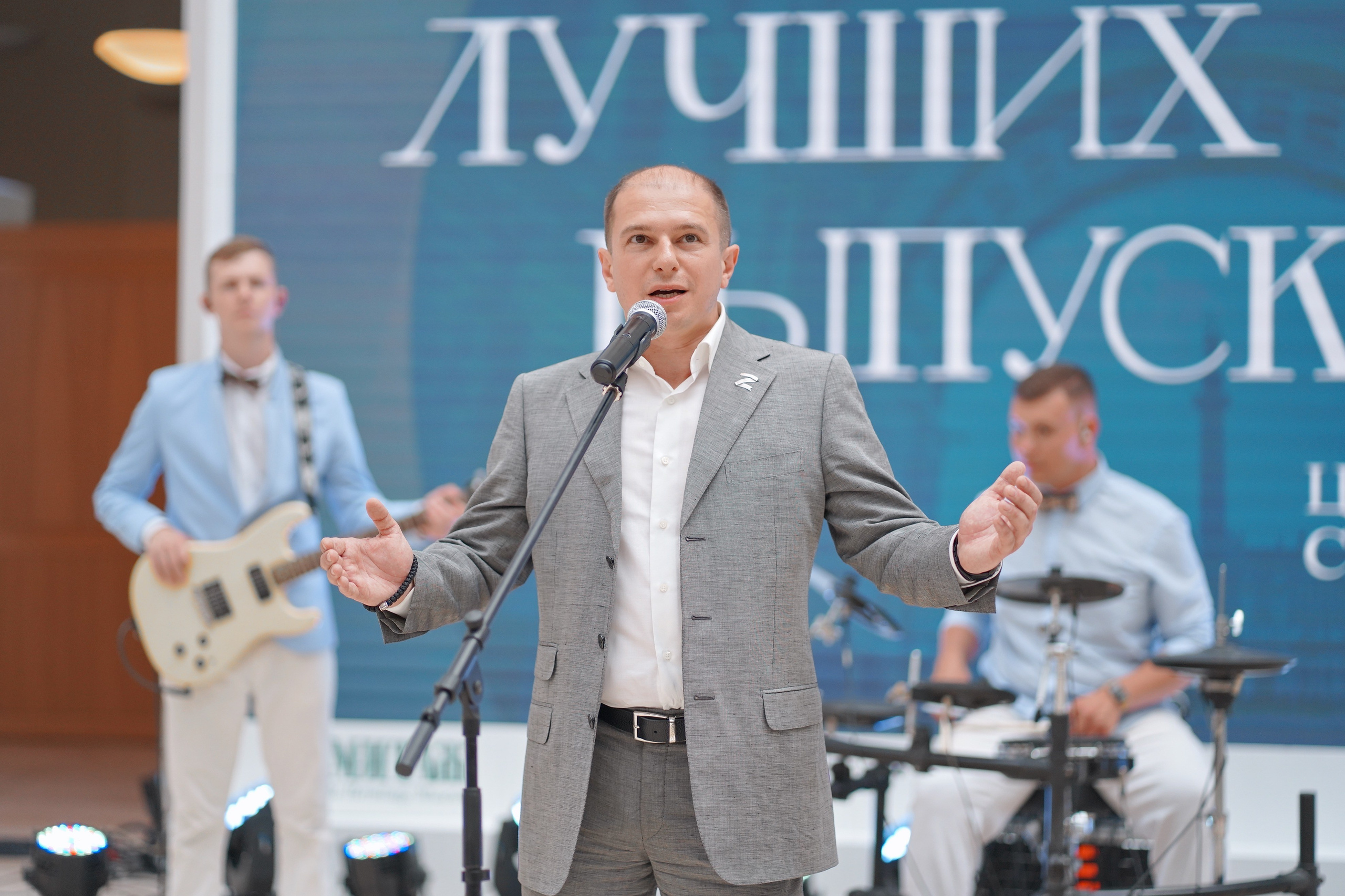 Награждение лучших выпускников 2024