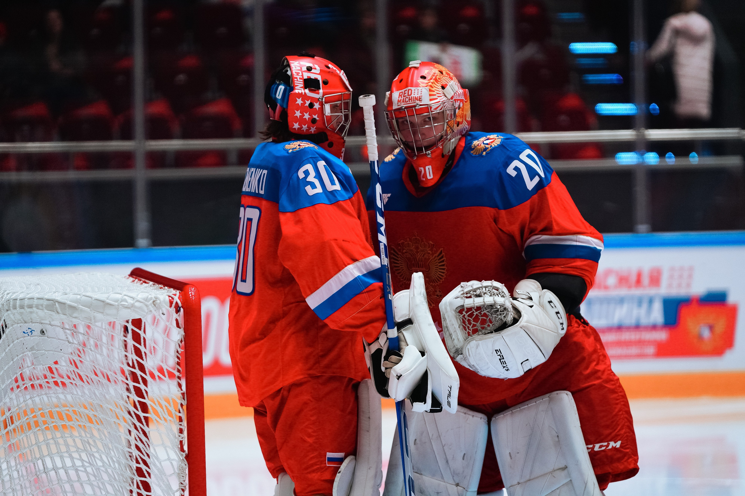 «Кубок Будущего»