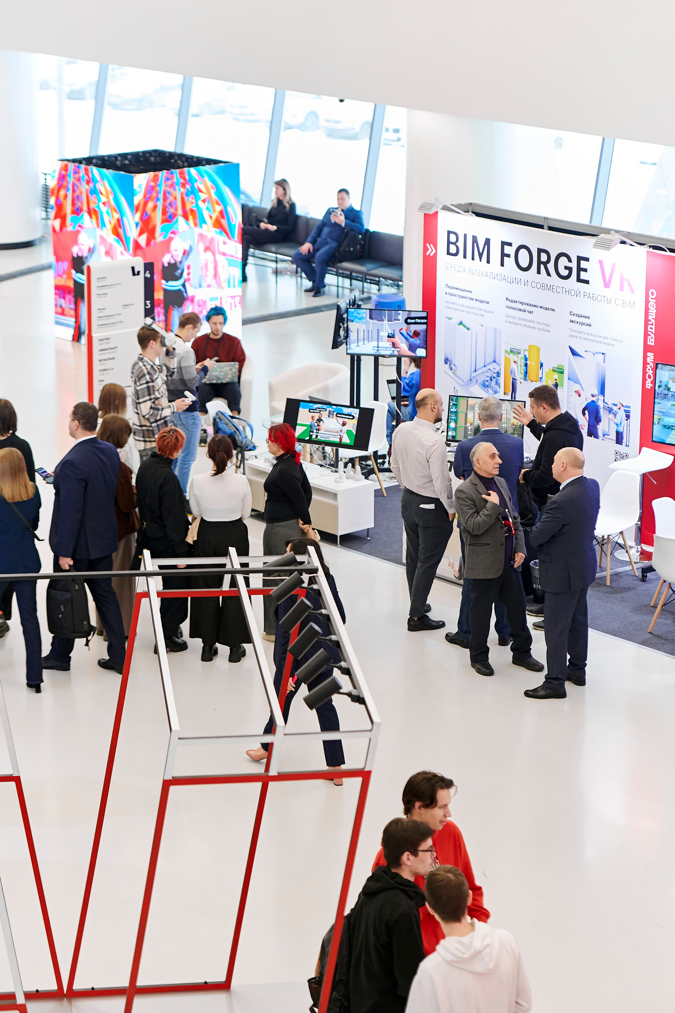 IT Форум будущего. Фотограф Постольник Дарья