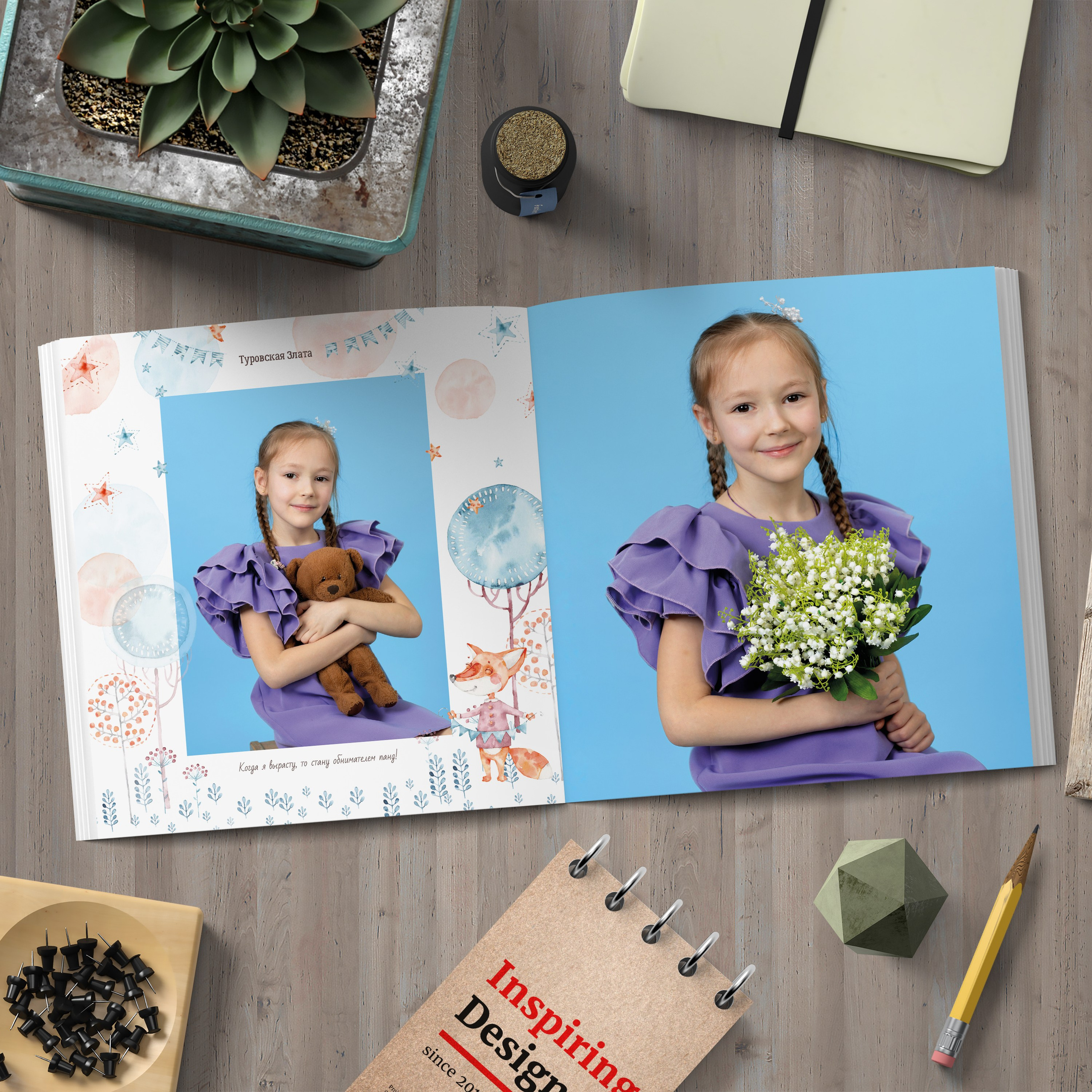 Индивидуальный выпускной альбом пакет Базовый