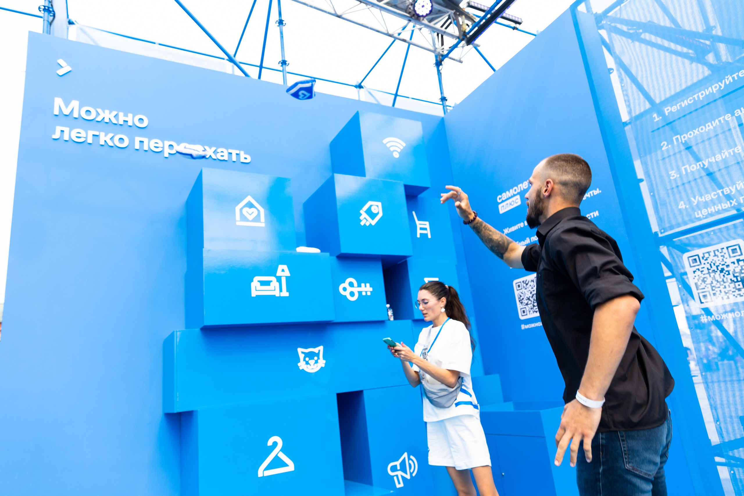 VK FEST 2023 Vladivostok. Репортажный фотограф во Владивостоке