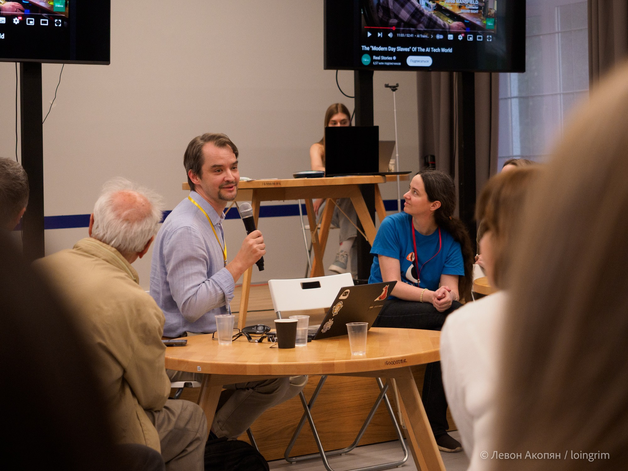 Когнитивная наука в Москве VIII (25 и 26 июня 2025). Loingrim — Свободный художник. Снимаю в своё удовольствие