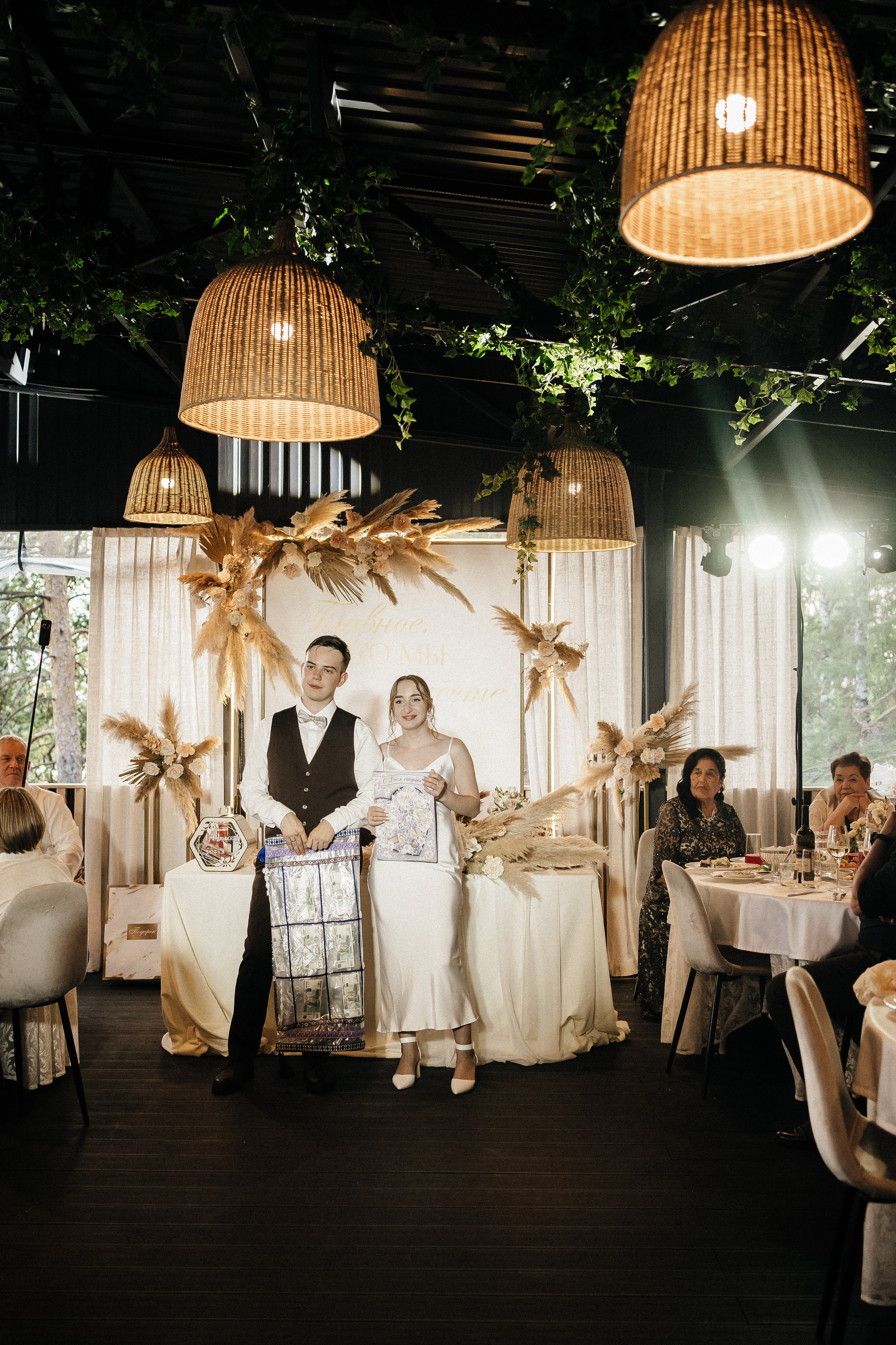 София и Даниил. Главная