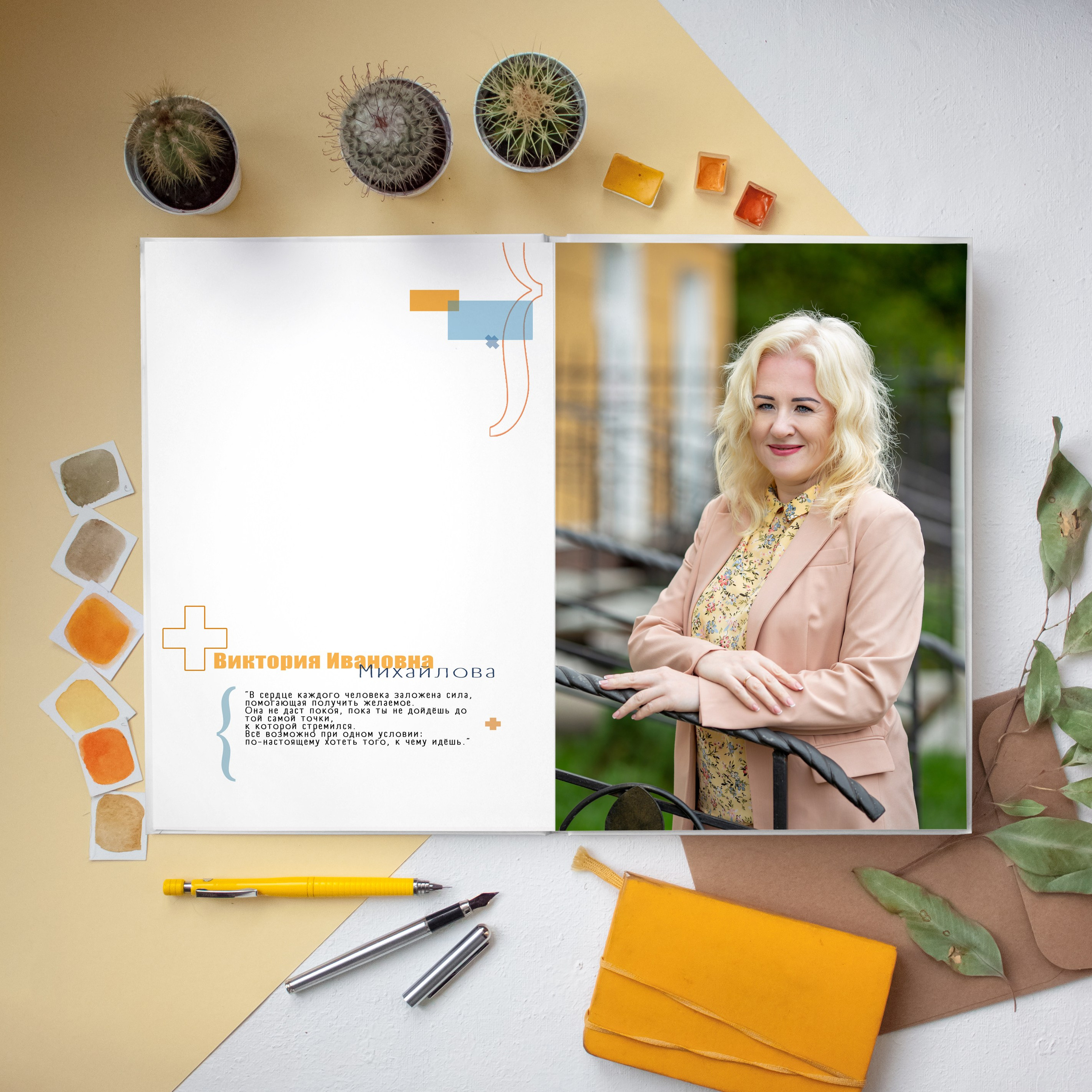 Математика от 1400 руб. Книга 16 страниц 2700 руб. Семейный и детский фотограф в Перми Ася Леонтьева