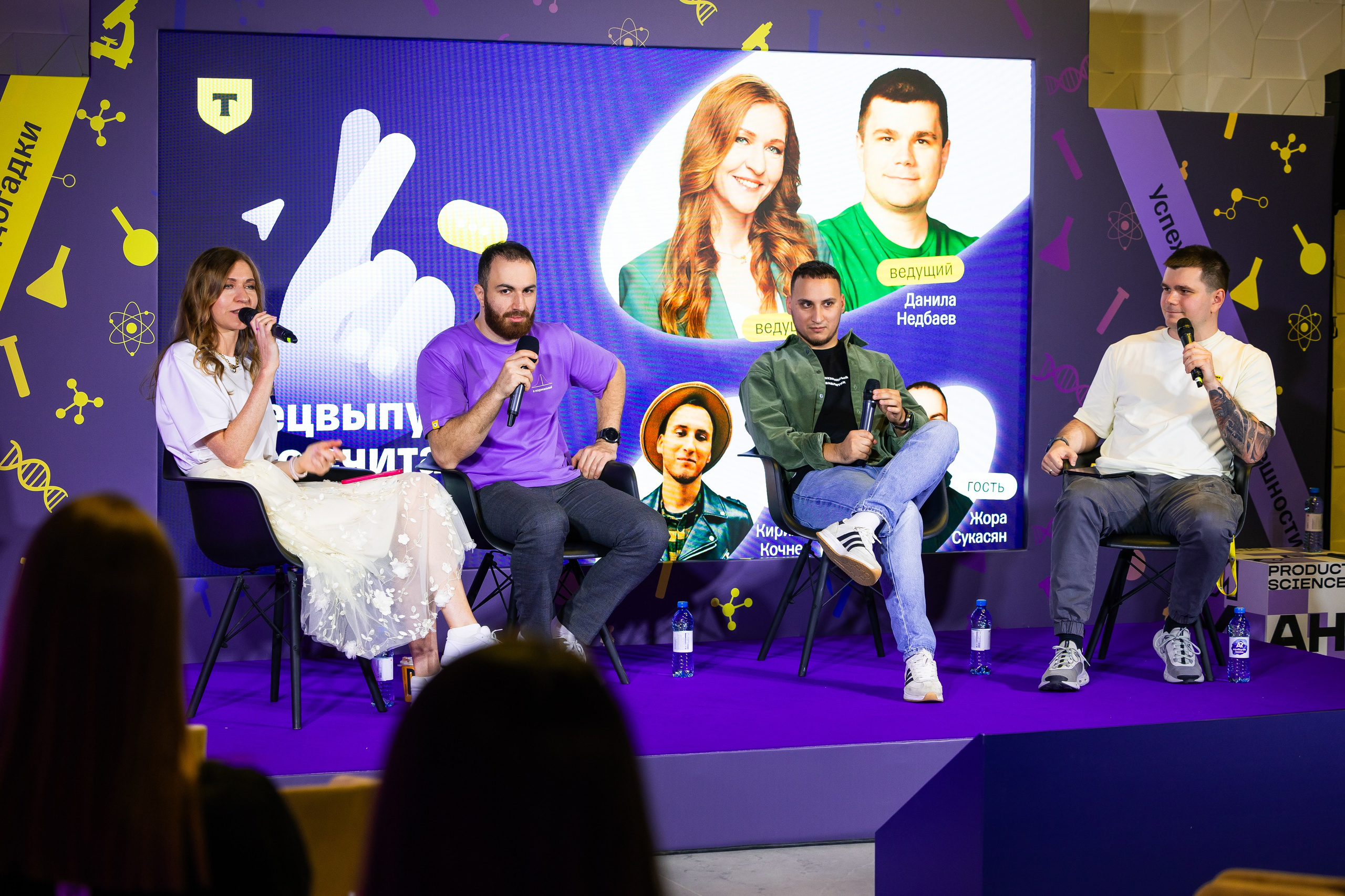 Aha! — 29–30 мая 2025. Фотобанк Матемаркетинг