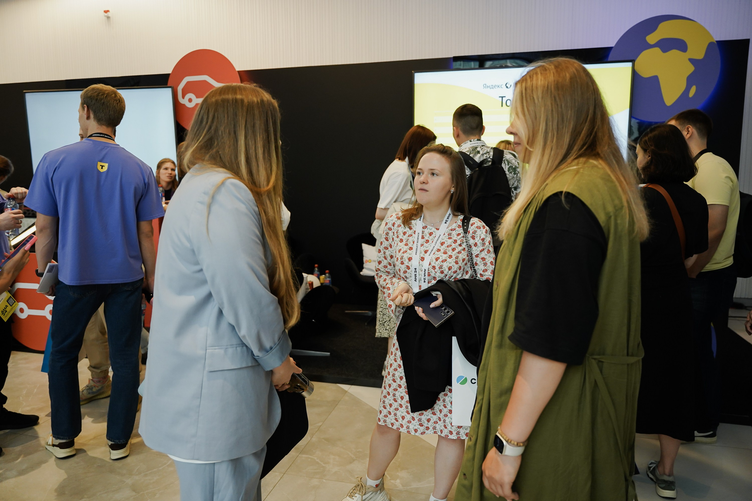 Aha! — 6 июня 2024. Фотобанк Матемаркетинг