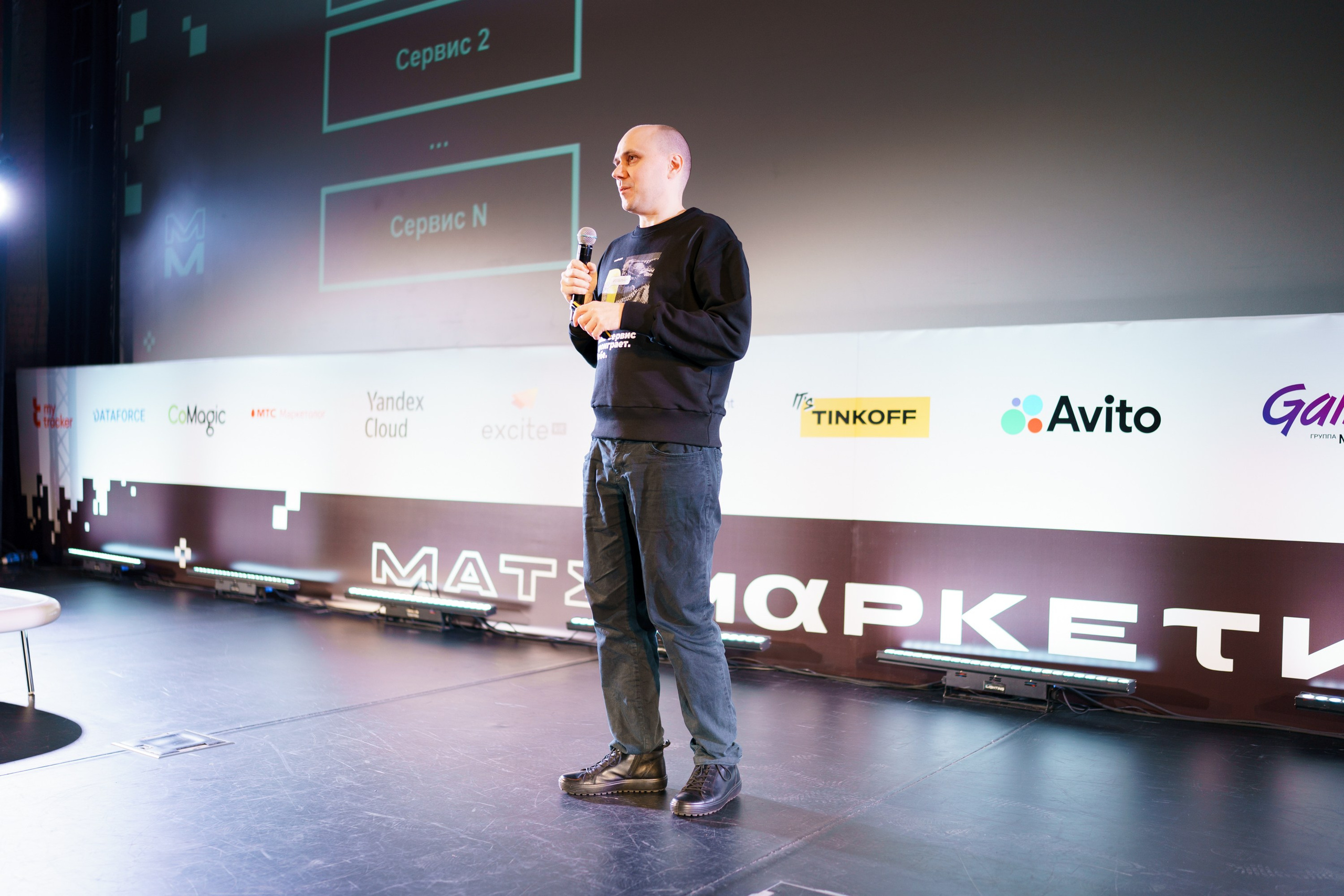 Матемаркетинг — 17–18 ноября 2022. Фотобанк Матемаркетинг