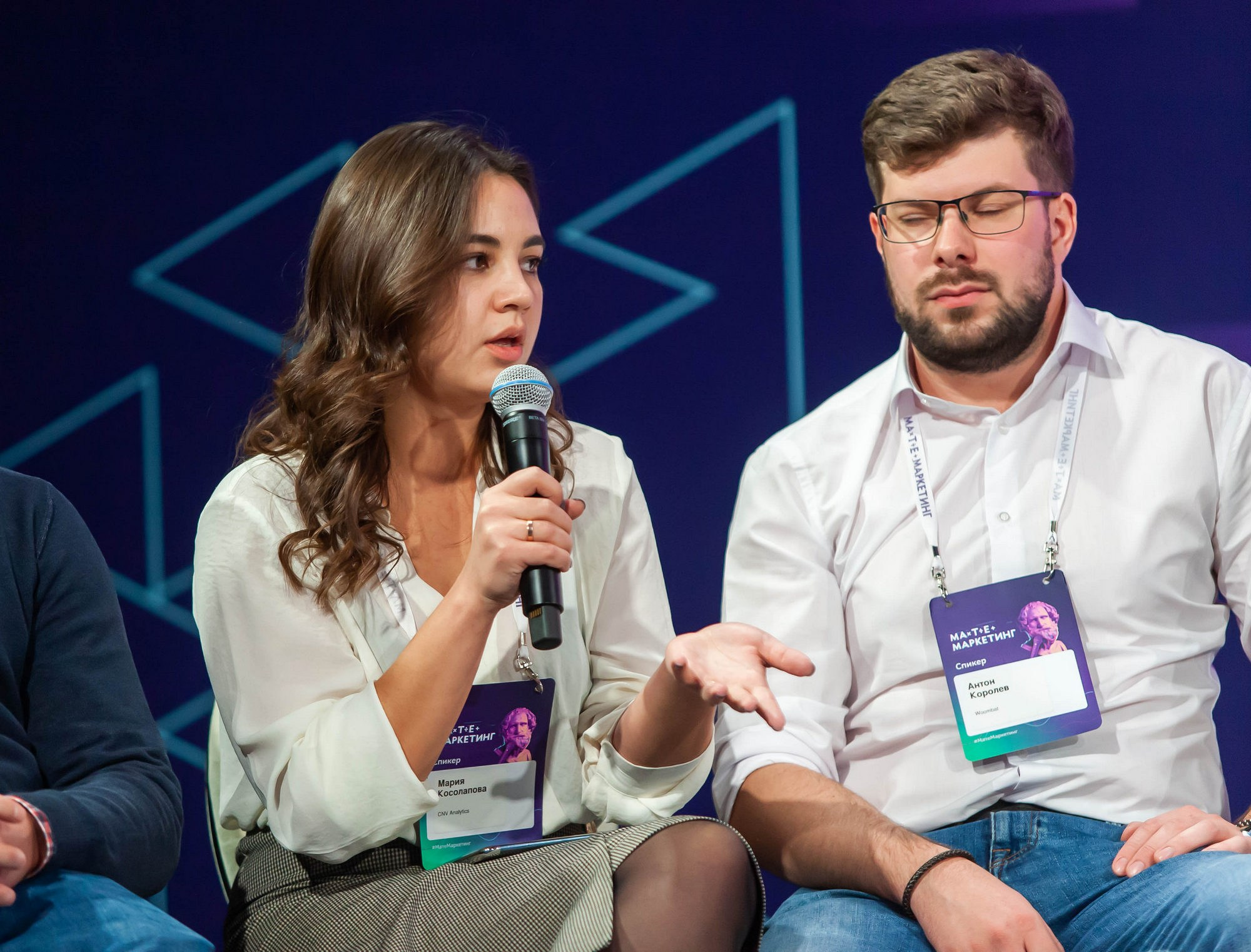 Матемаркетинг — 14–15 ноября 2019. Фотобанк Матемаркетинг