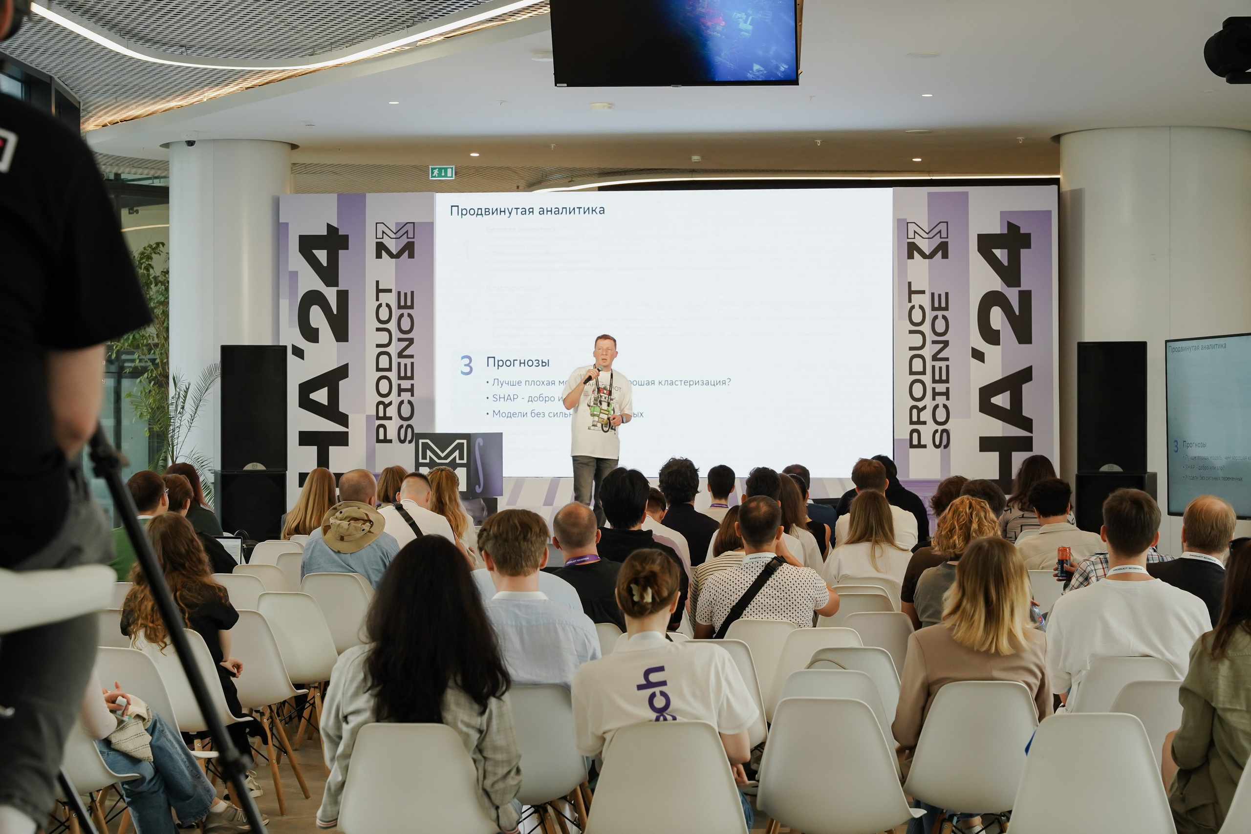 Aha! — 6 июня 2024. Фотобанк Матемаркетинг