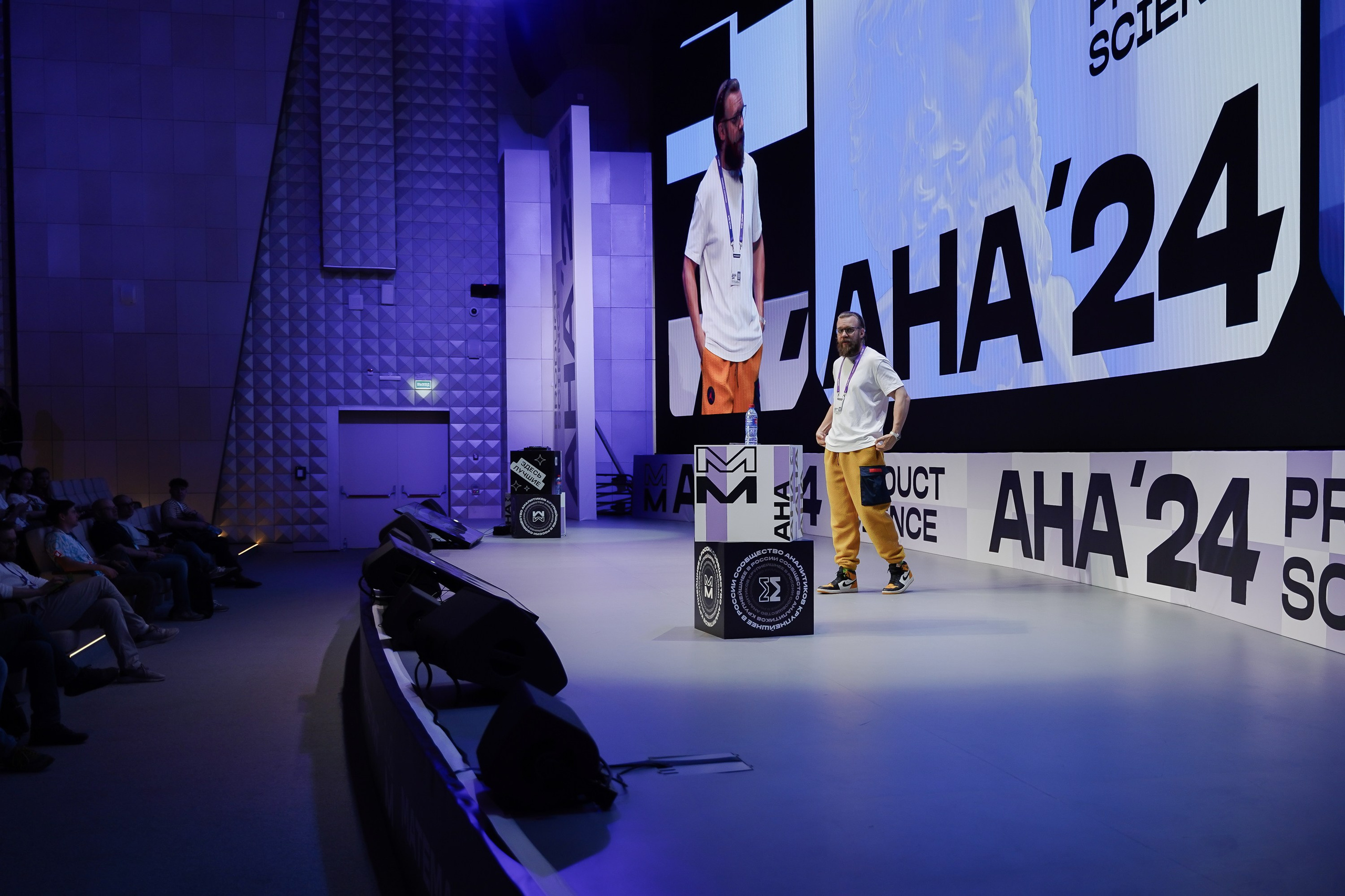 Aha! — 6 июня 2024. Фотобанк Матемаркетинг