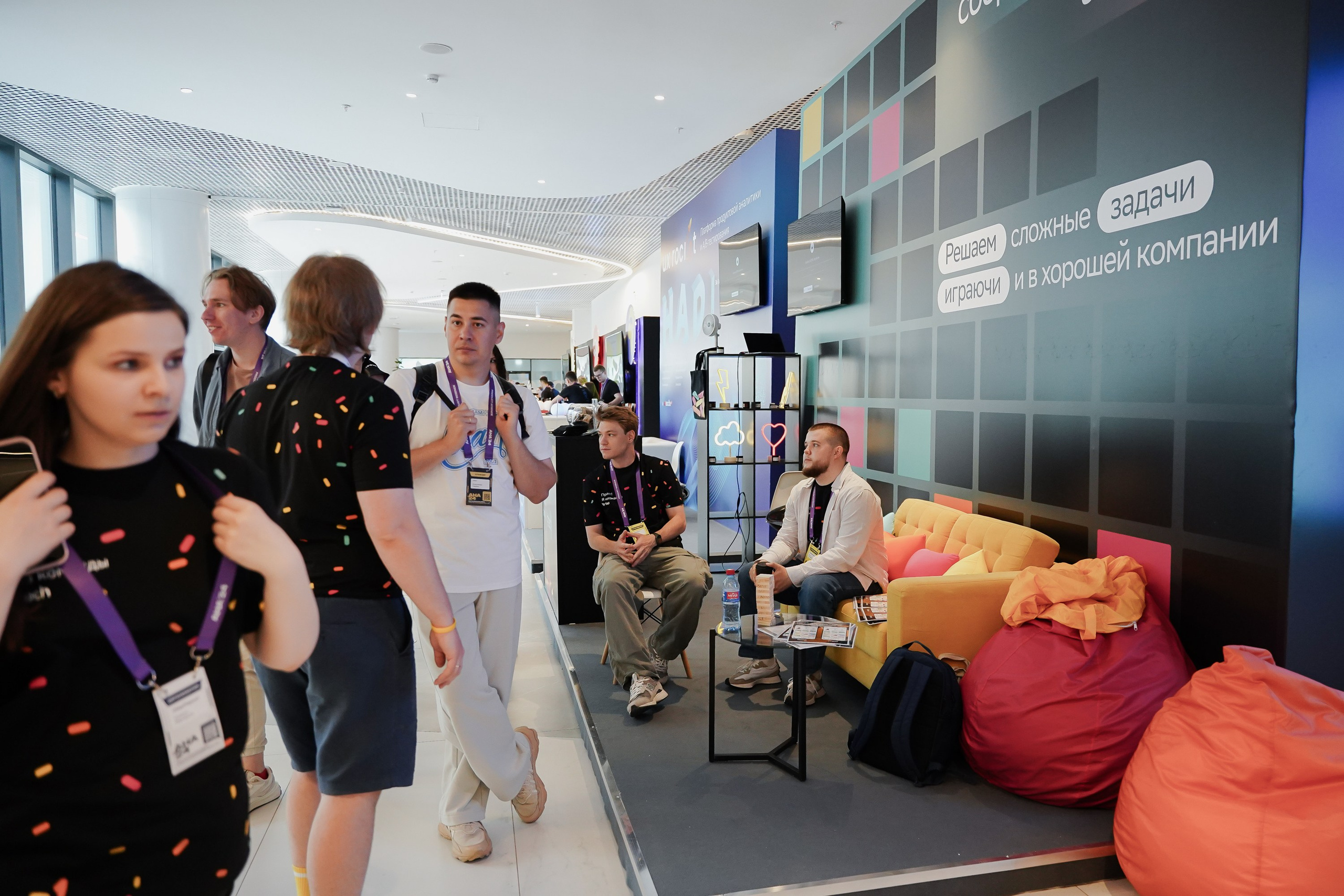 Aha! — 6 июня 2024. Фотобанк Матемаркетинг