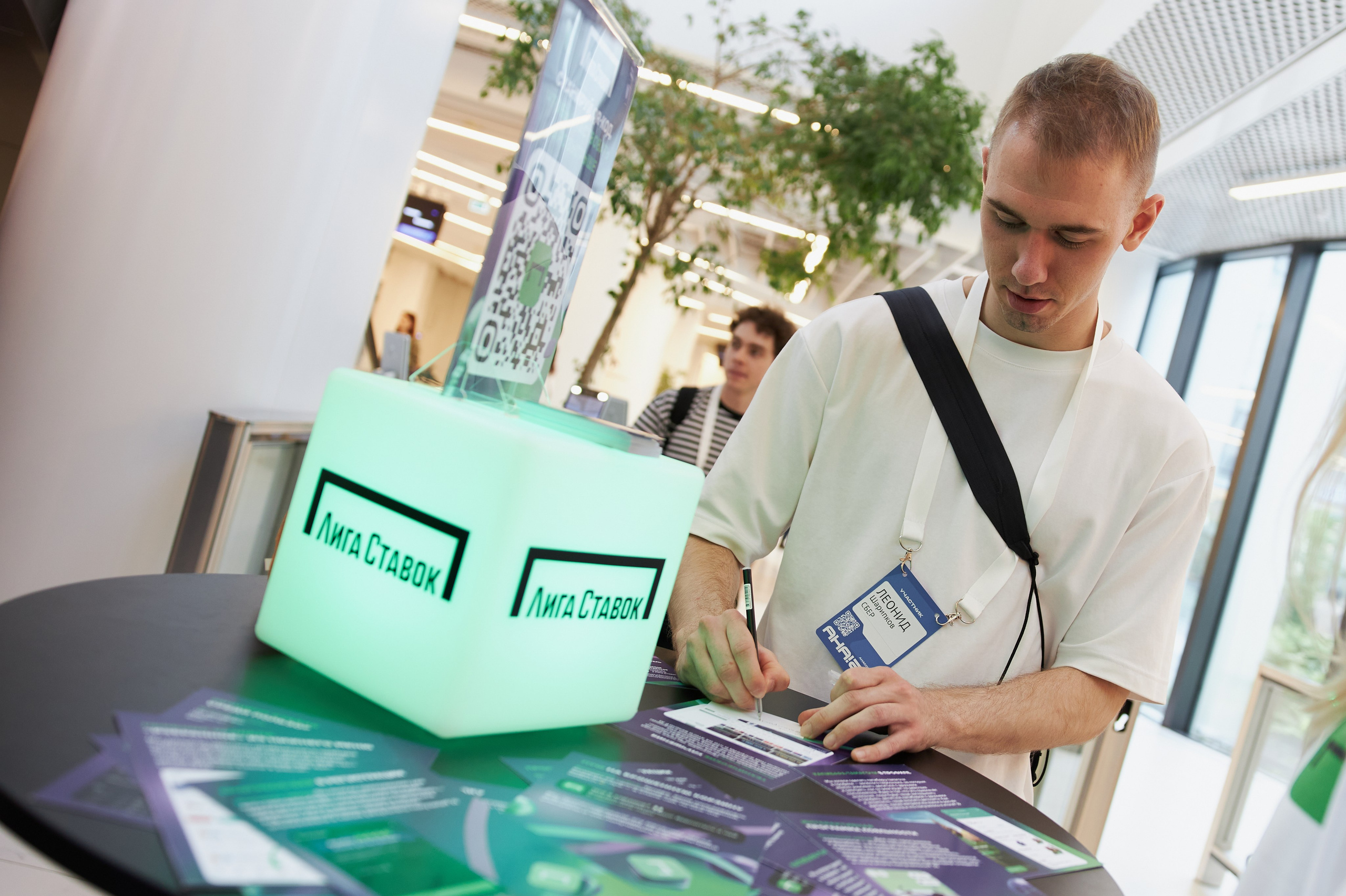 Aha! — 29–30 мая 2025. Фотобанк Матемаркетинг