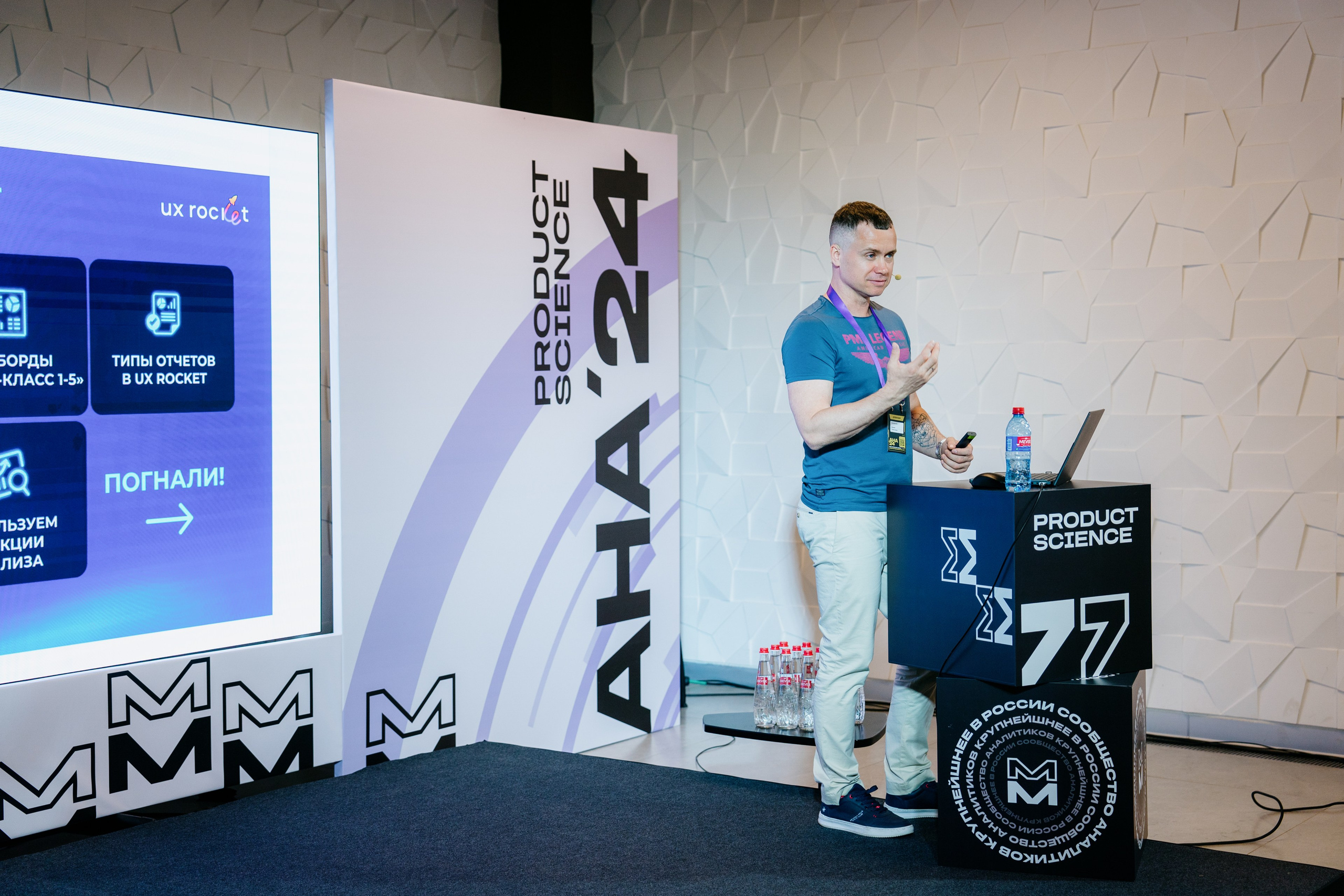 Aha! — 6 июня 2024. Фотобанк Матемаркетинг