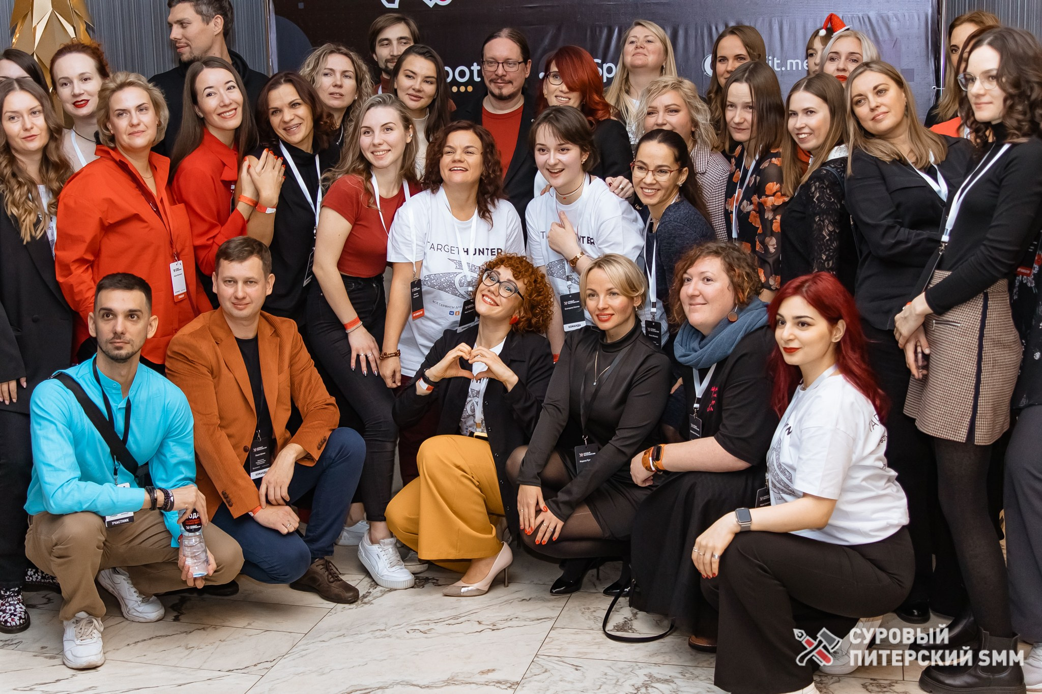 Репортаж конференции «Суровый Питерский SMM». Фотограф в Санкт-Петербурге Ефремова Наталья