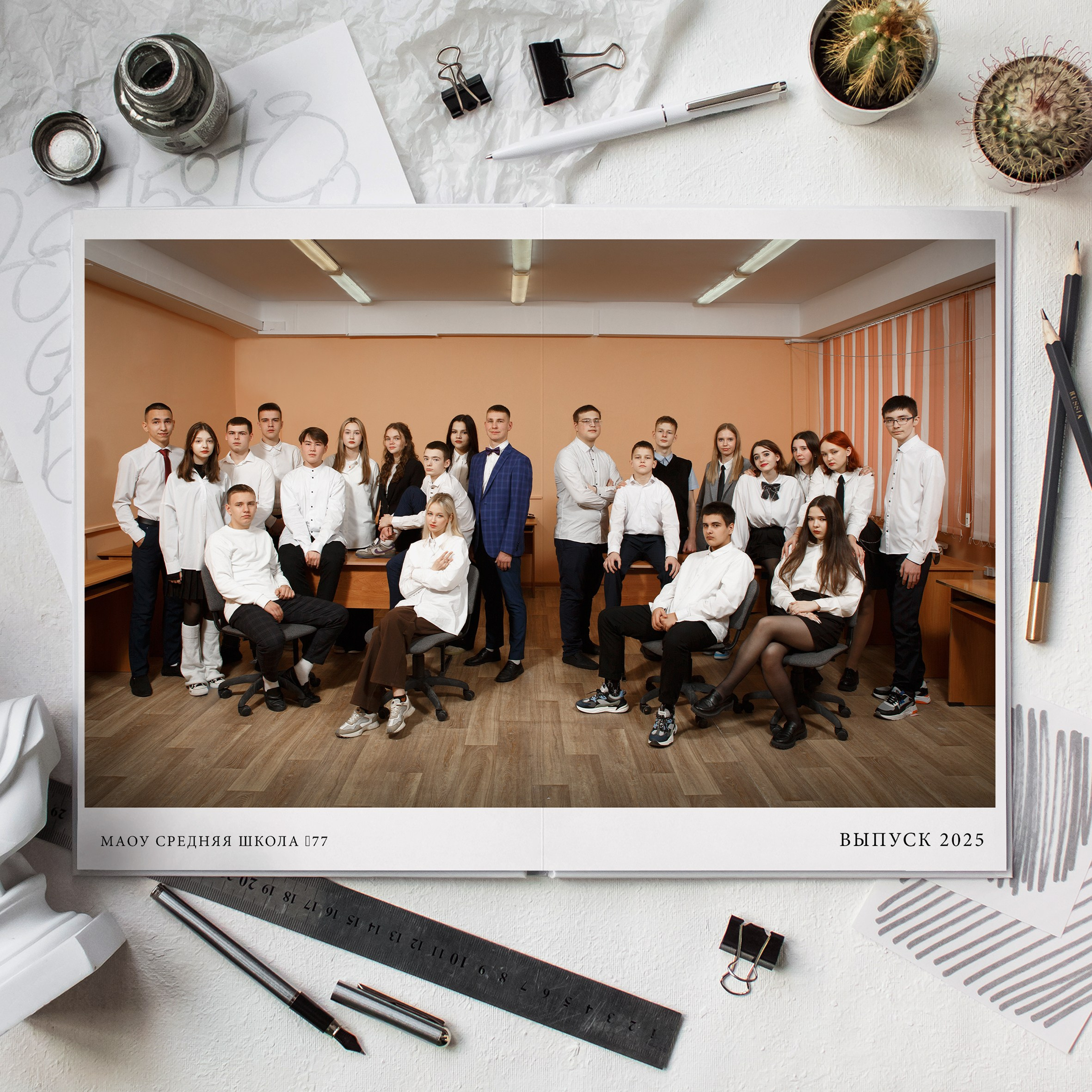 Выпускной альбом | Камчатка | Школьные фотосессии