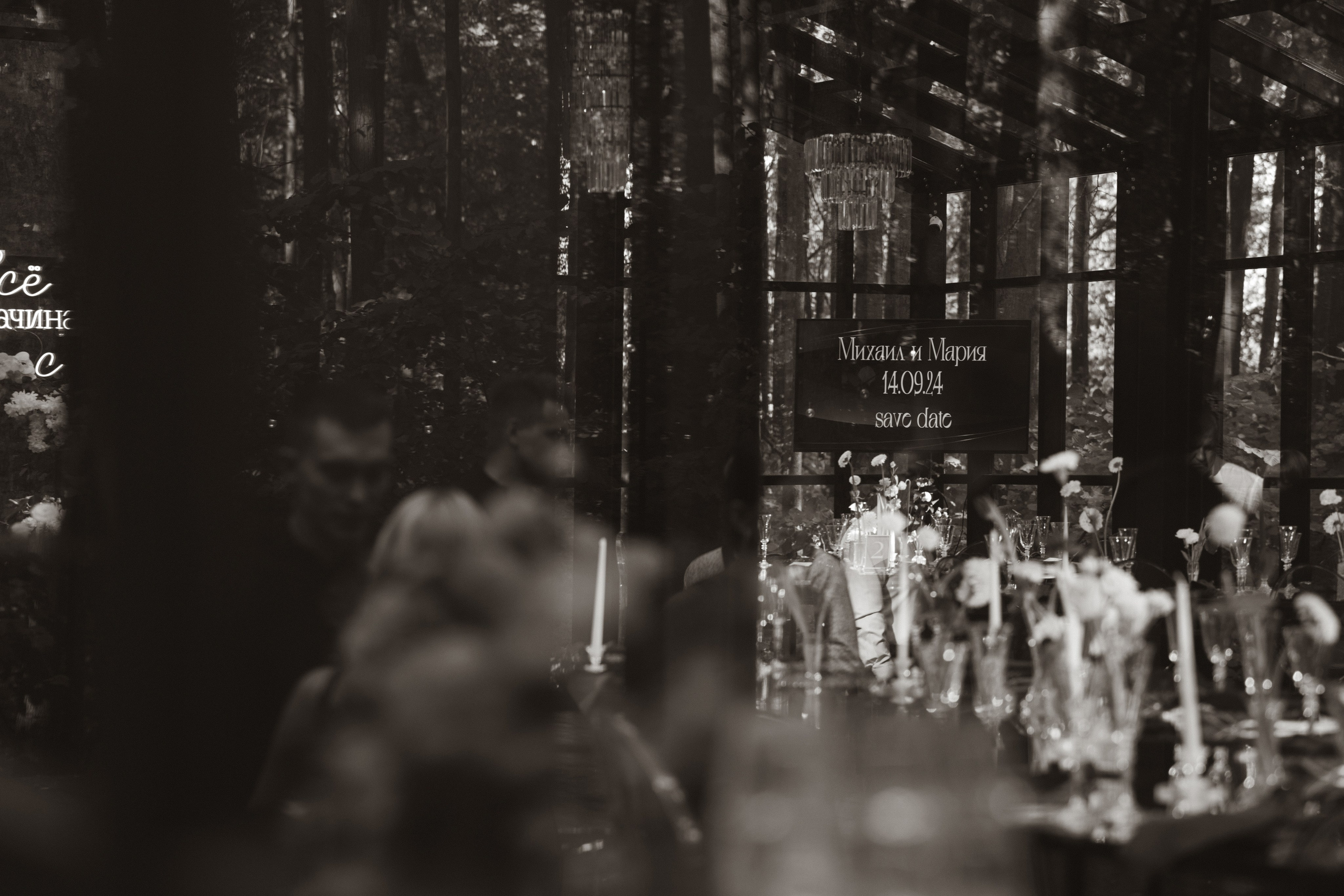 Университетская А^2