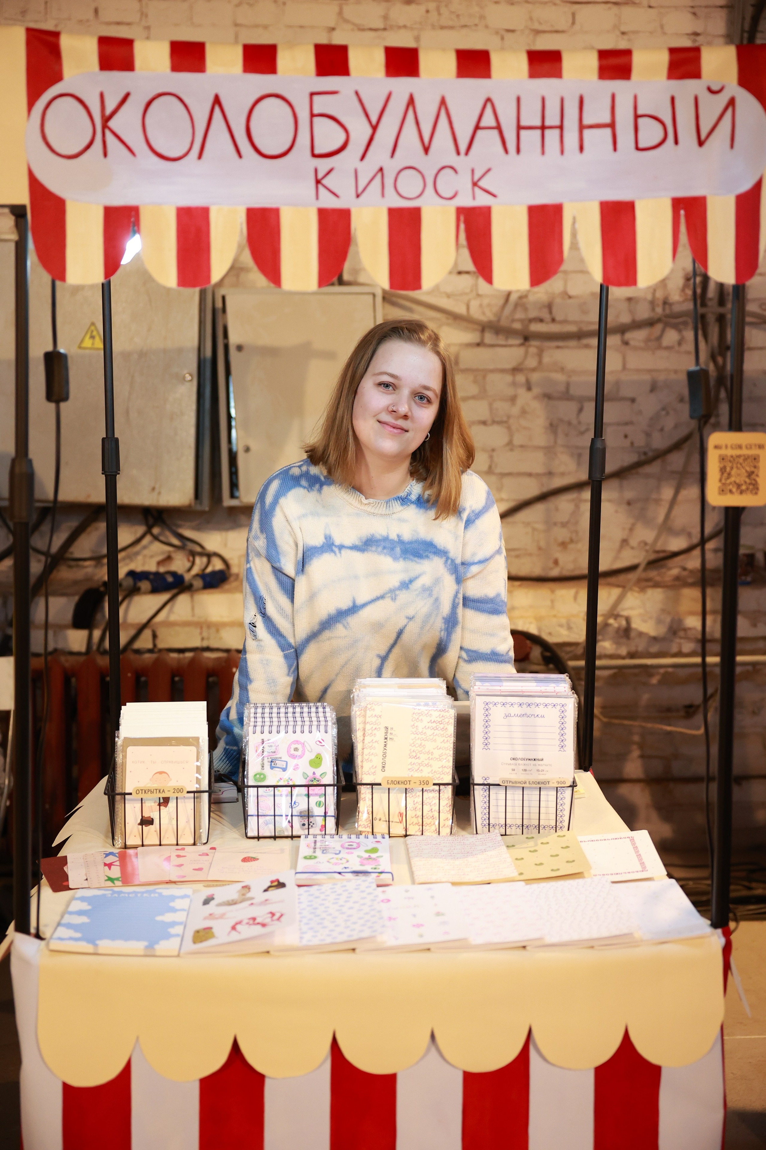 7–8 марта 2026 в Типографии Сытина / фото Саша Жукова. Фотоотчеты «Ламбада-маркета»