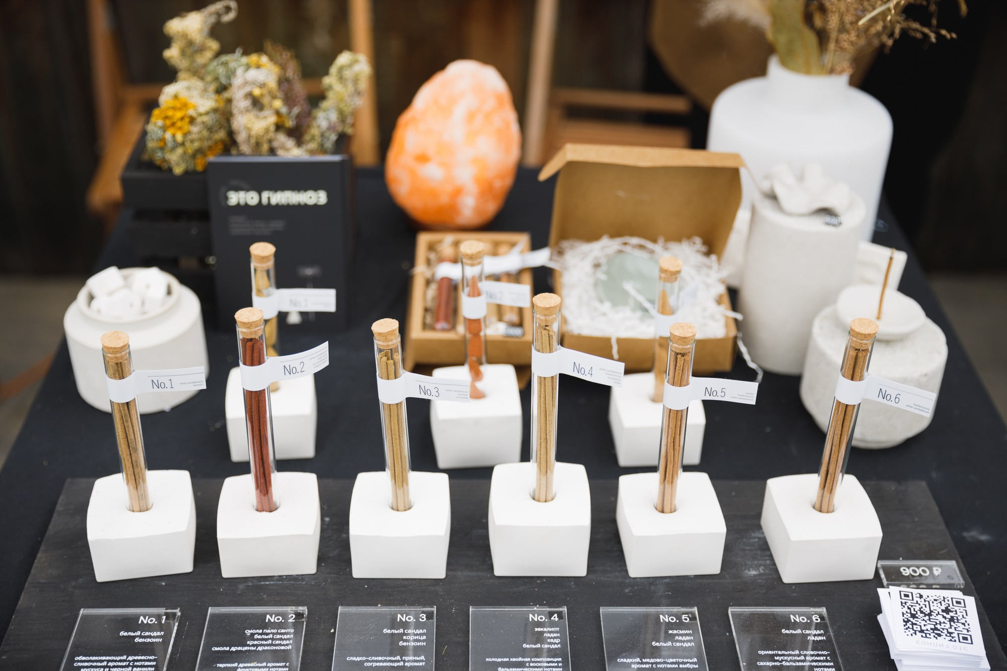 5 сентября 2021 на Даниловском рынке. Фотоотчеты «Ламбада-маркета»