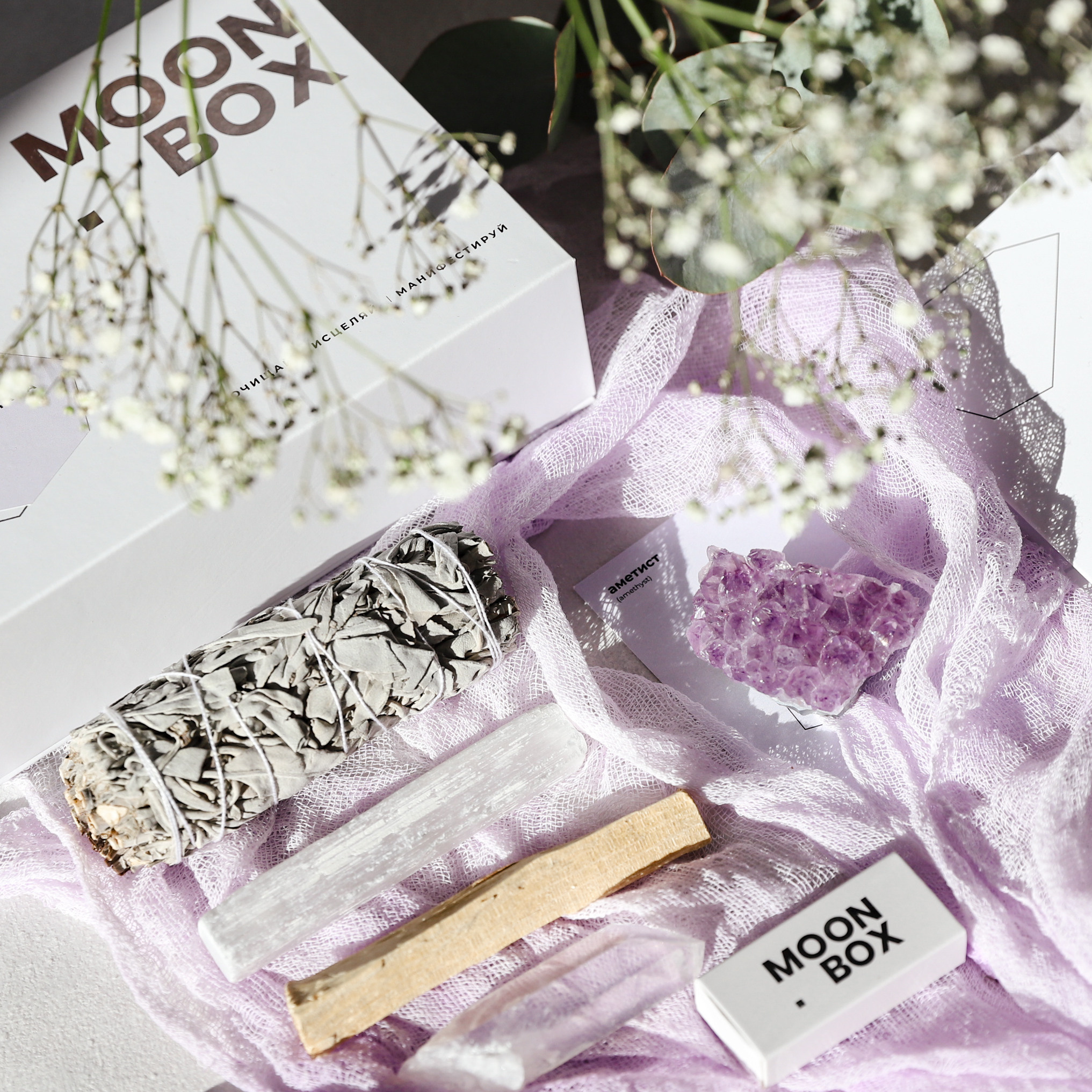 Косметика и аксессуары. Семейный и детский фотограф в Чехове Зражевская Ольга